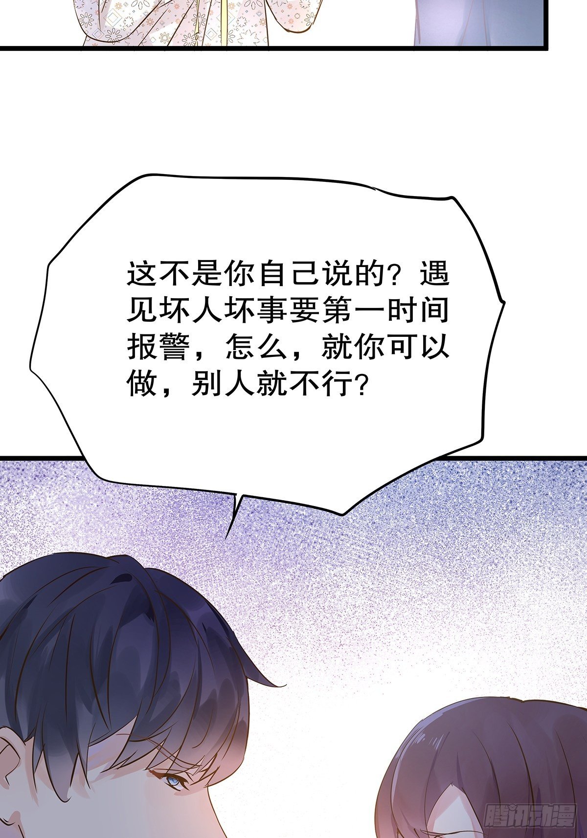 总裁世界1515