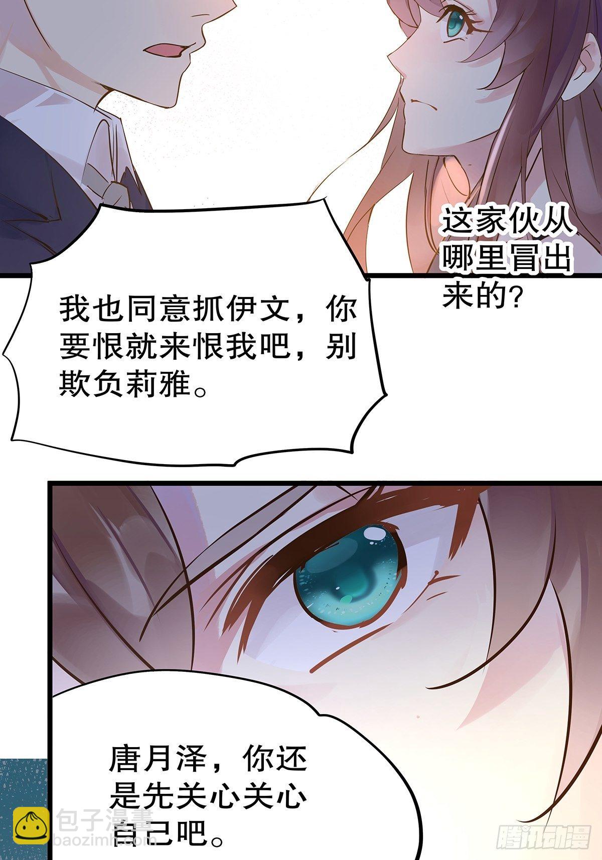 总裁世界1516