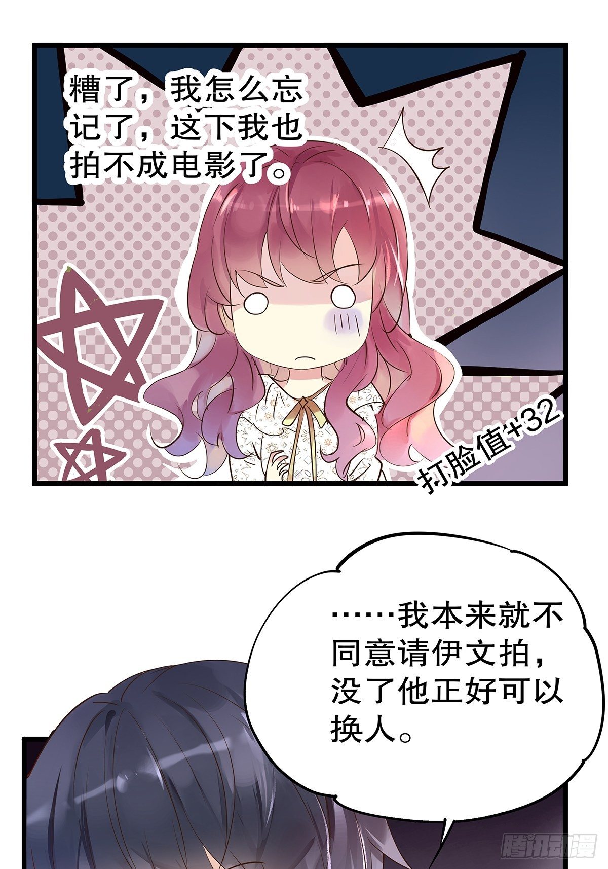 总裁世界1518
