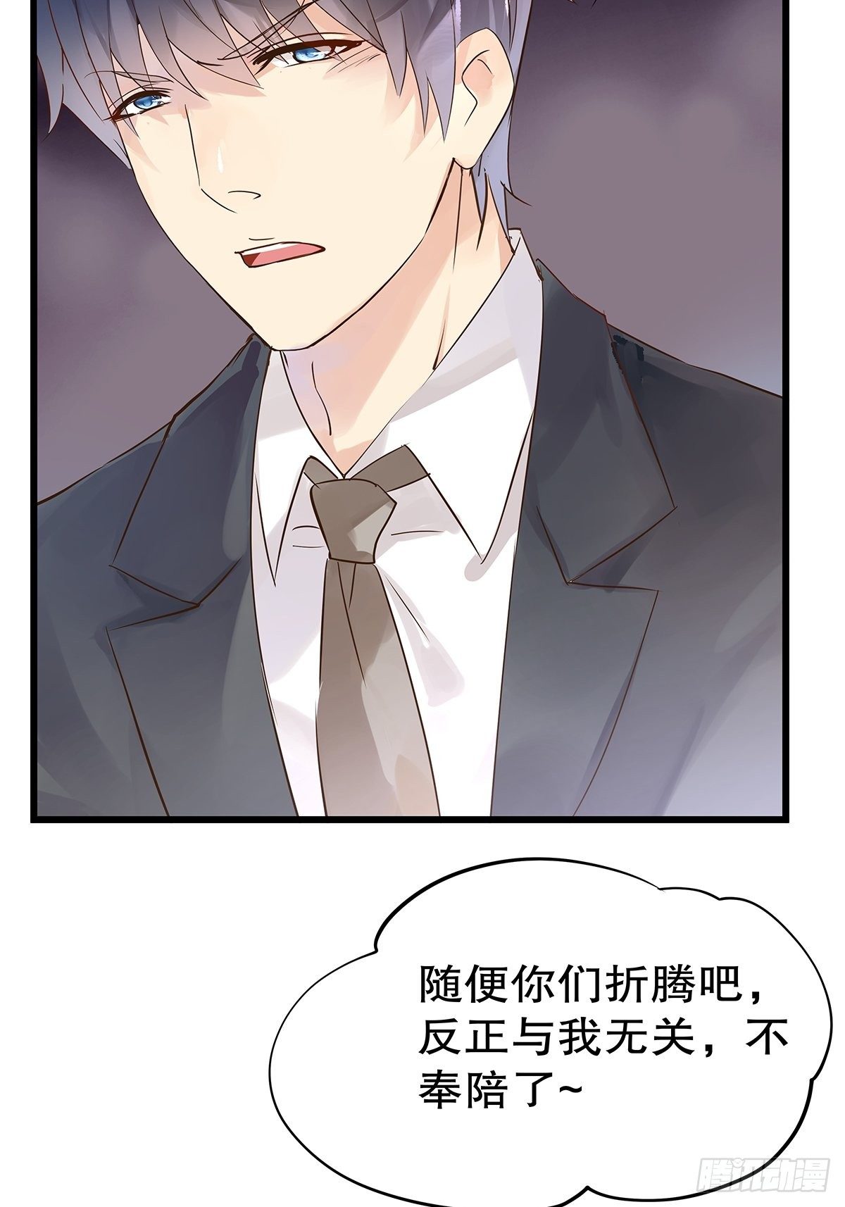 总裁世界1519