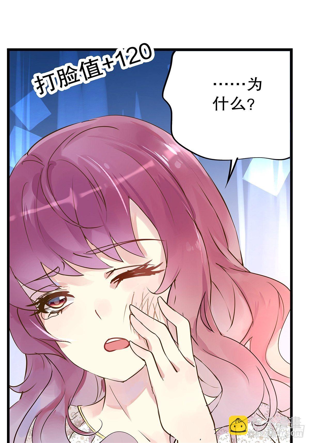 总裁世界152