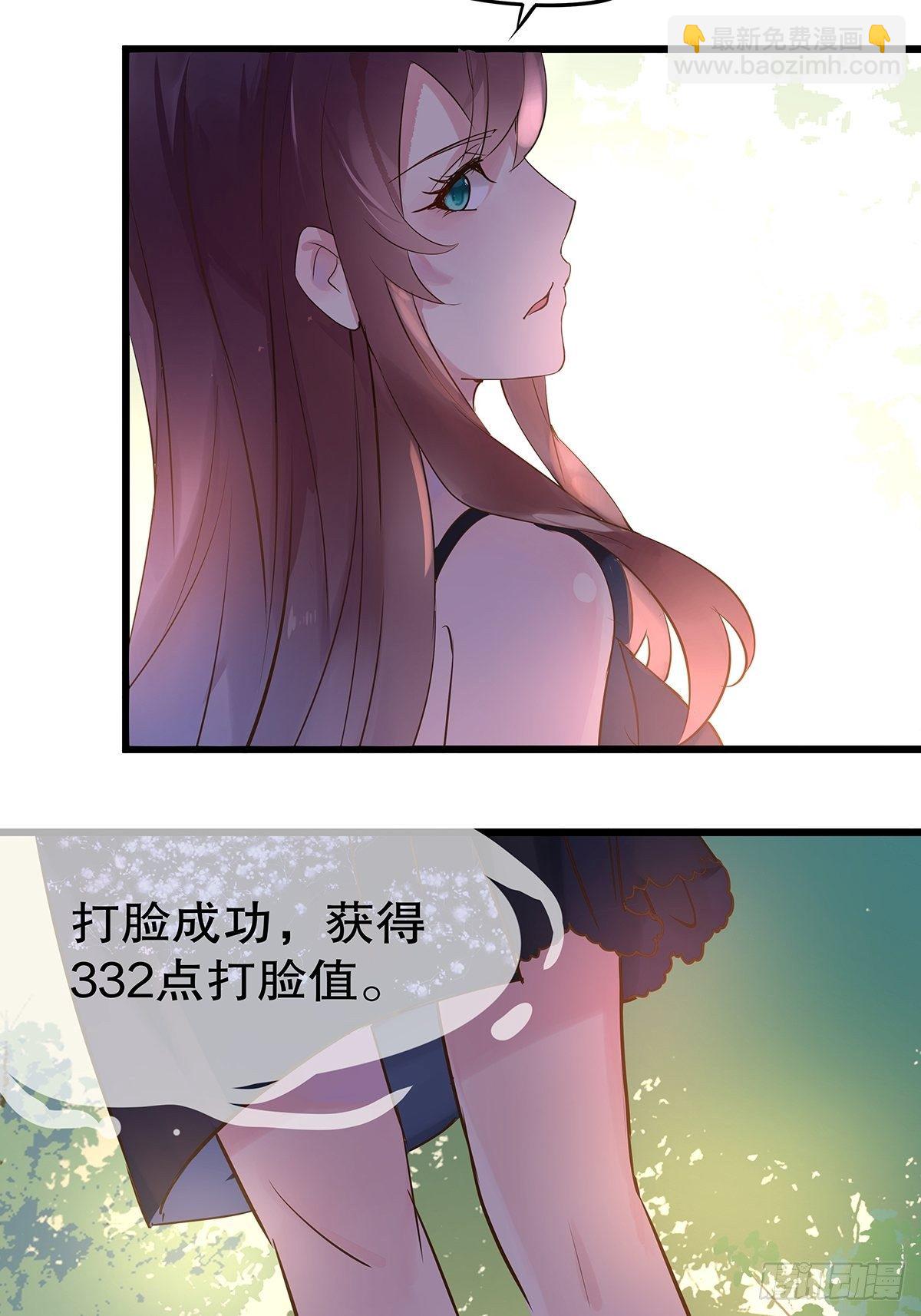 总裁世界1520
