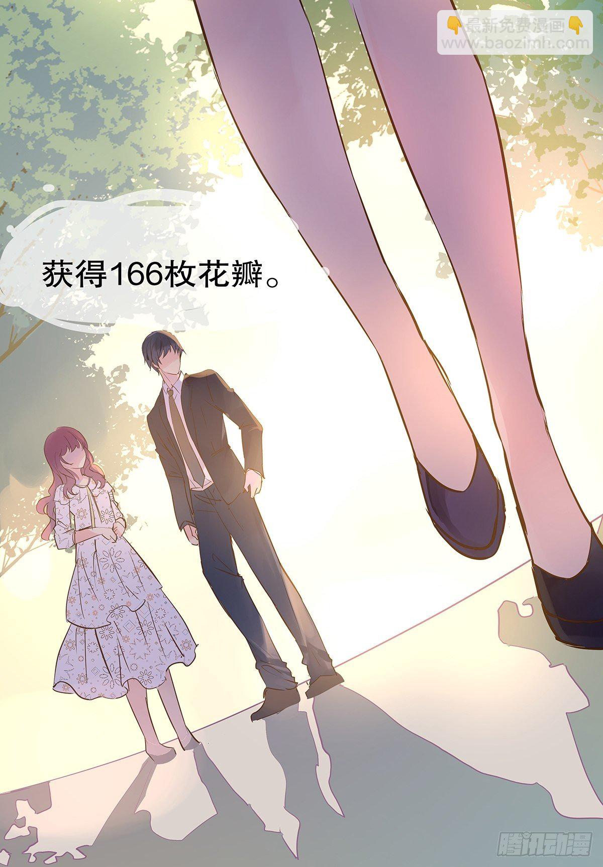 总裁世界1521