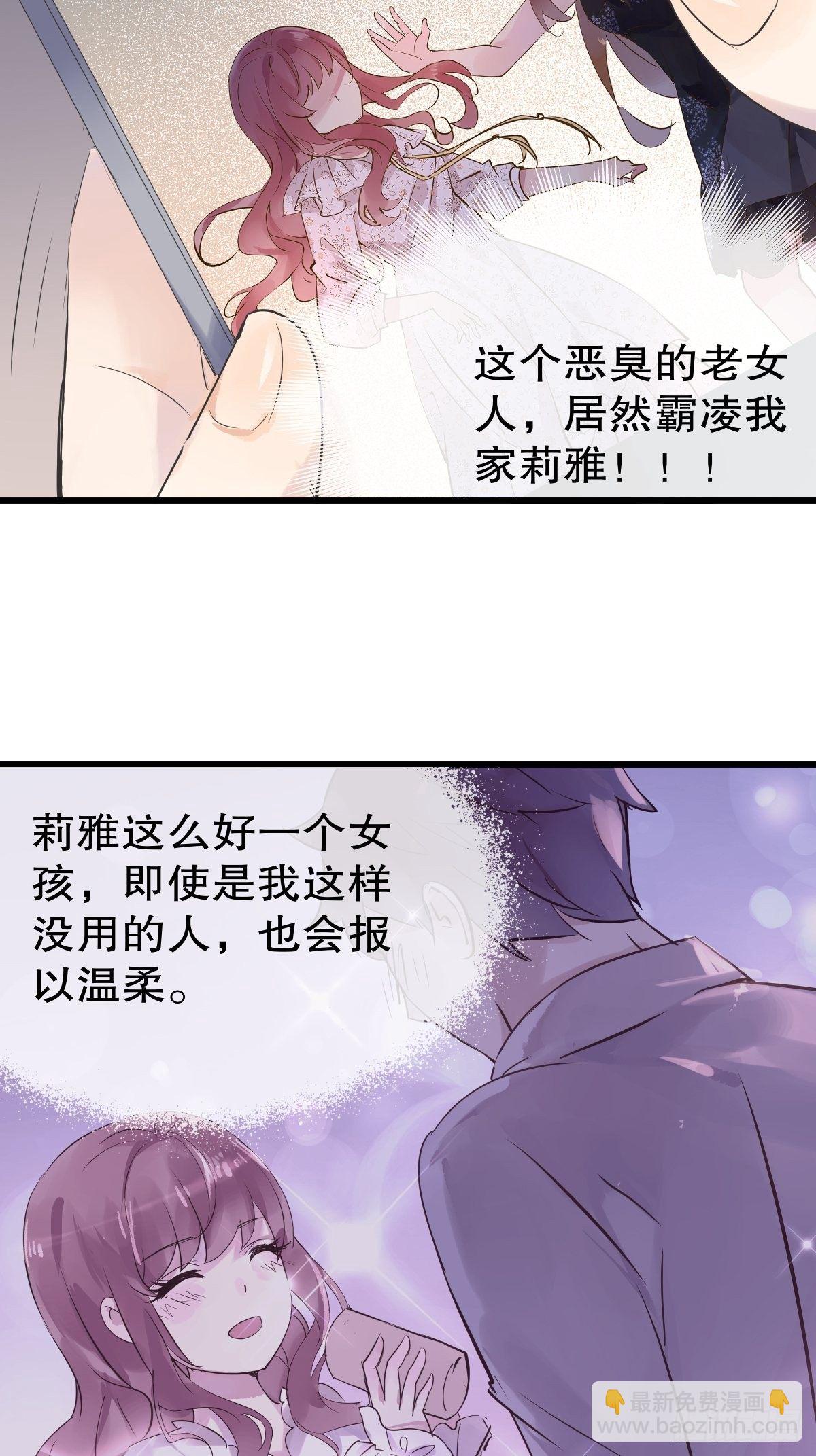 总裁世界1527