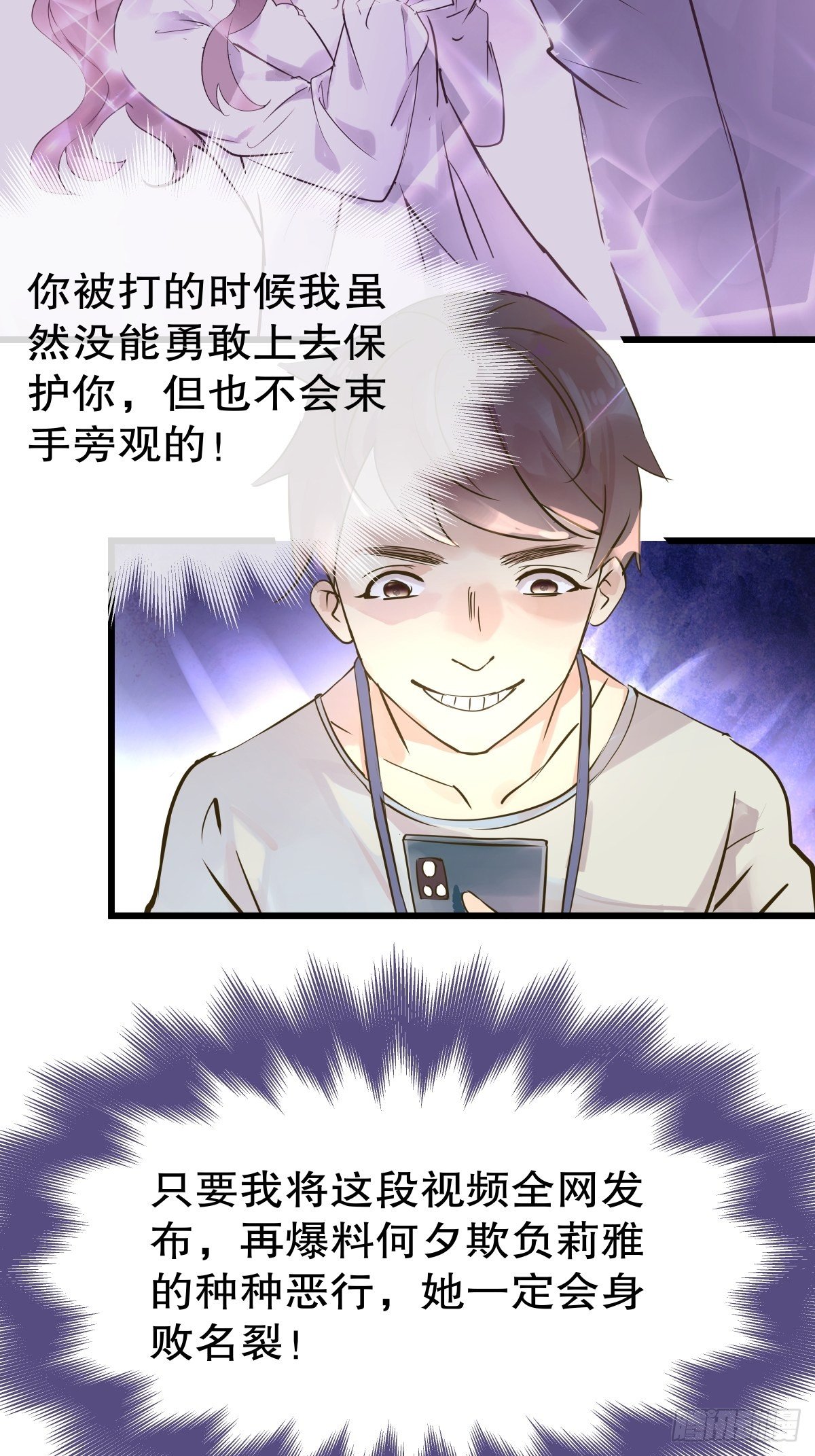 总裁世界1528