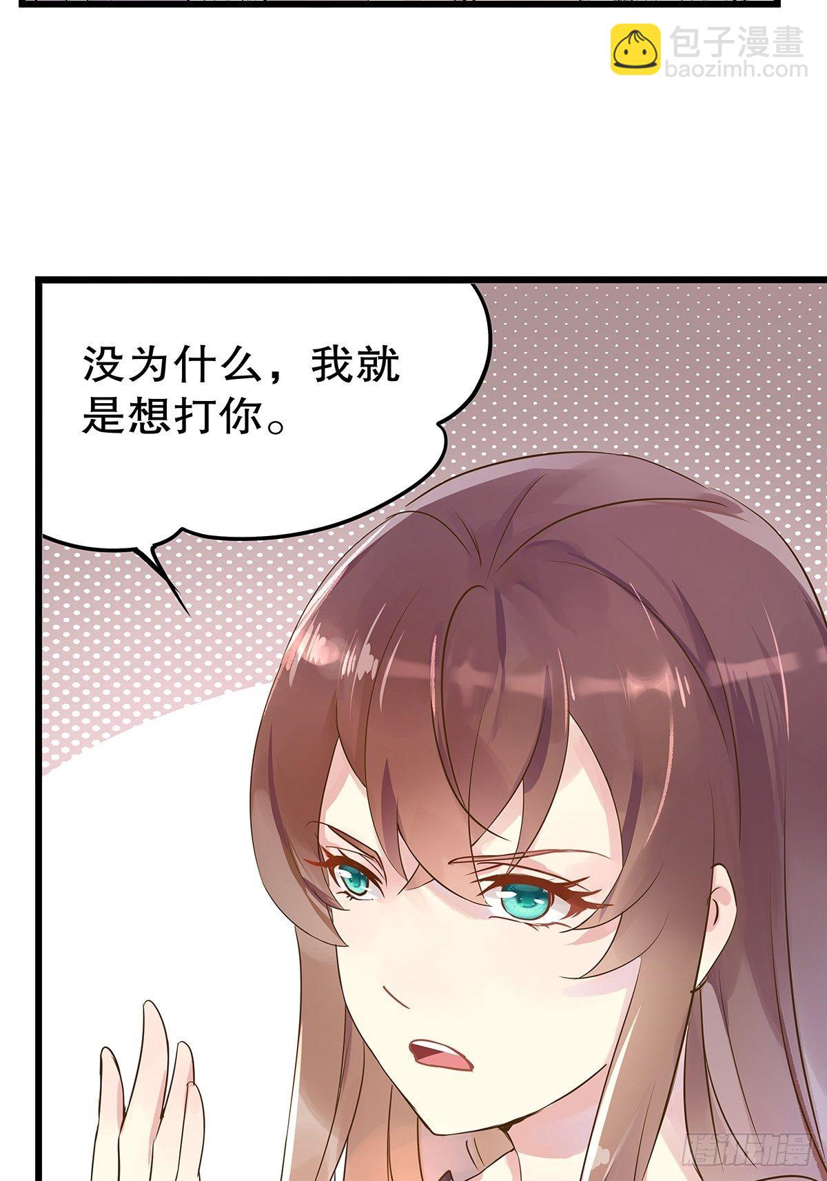 总裁世界153