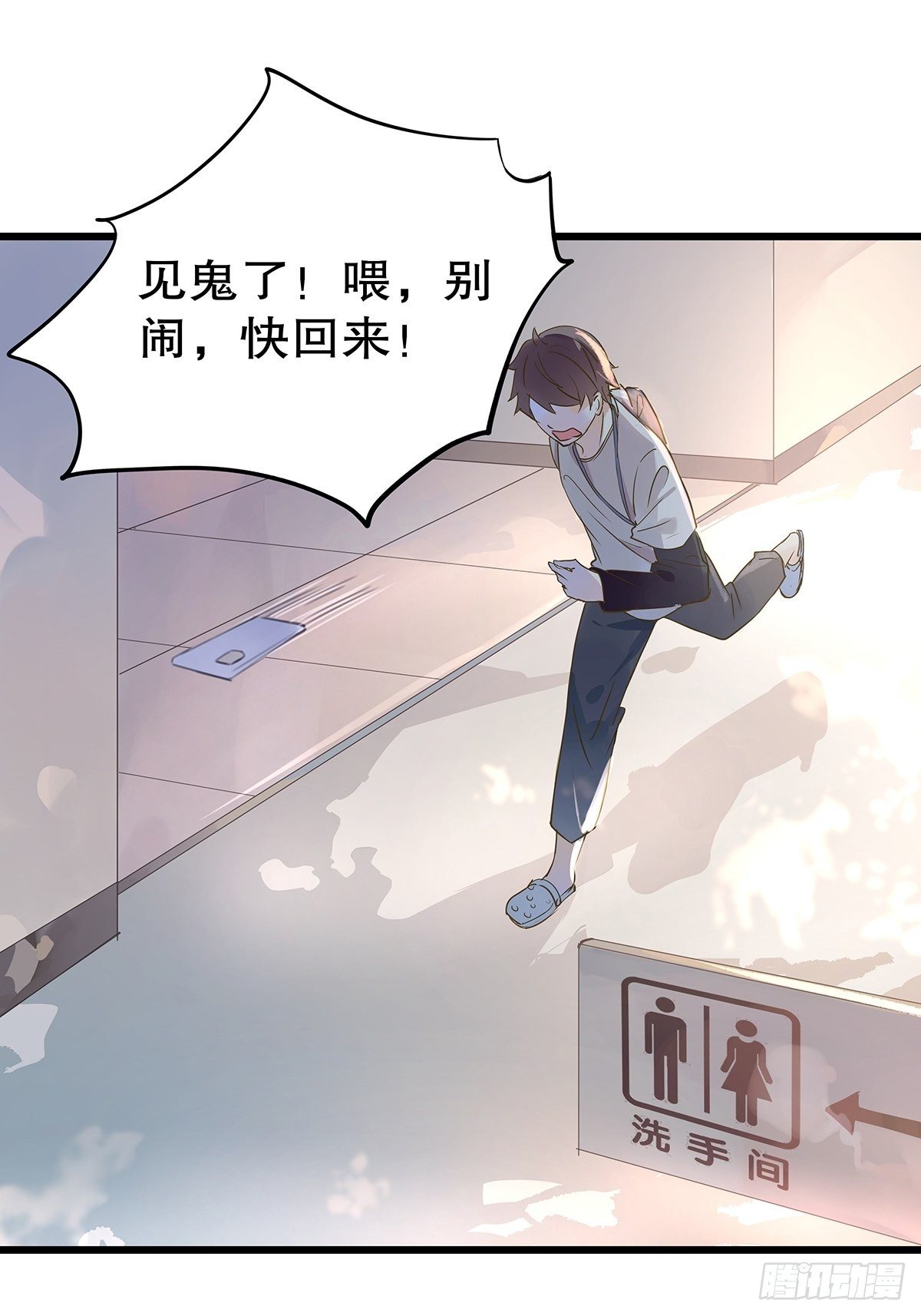 总裁世界1530