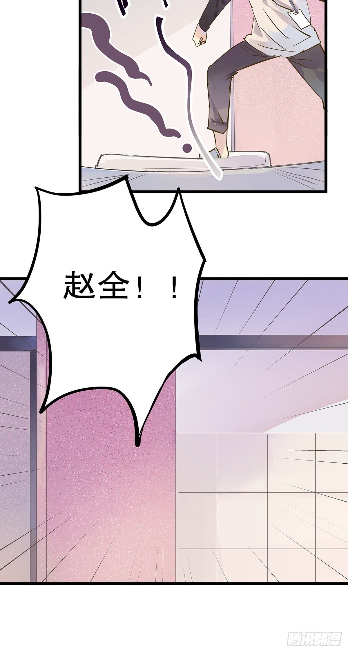 总裁世界1533