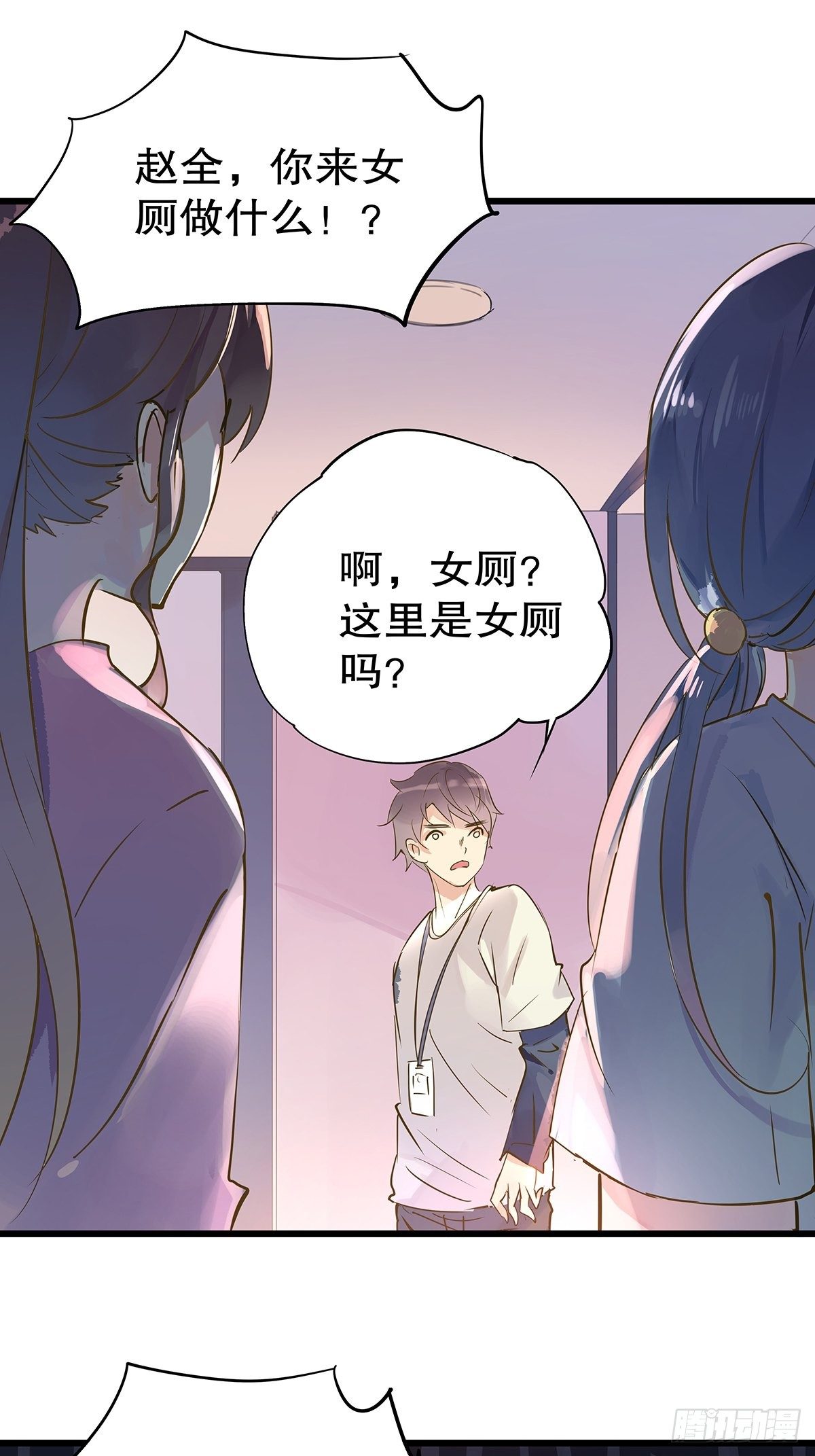总裁世界1534