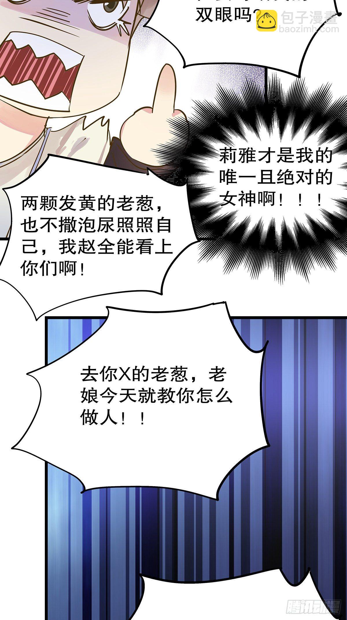 总裁世界1536