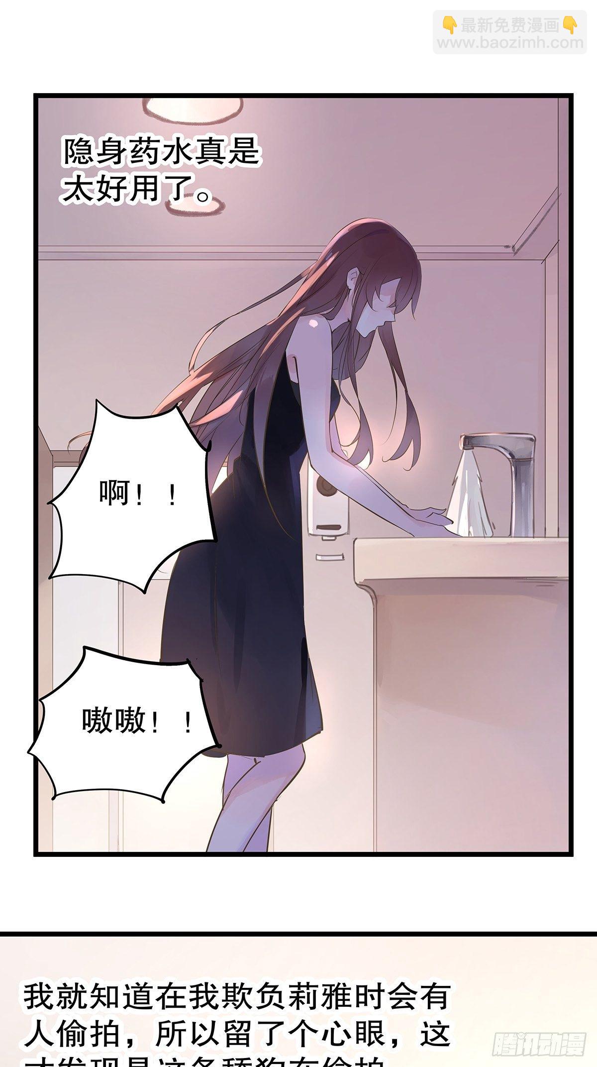 总裁世界1538