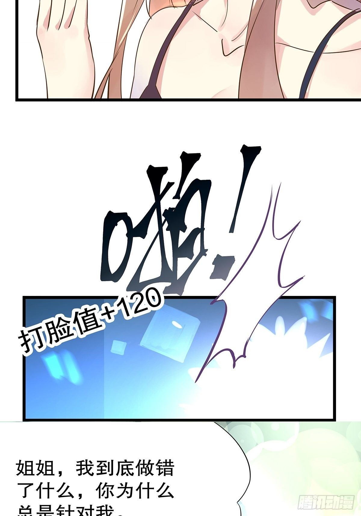 总裁世界154