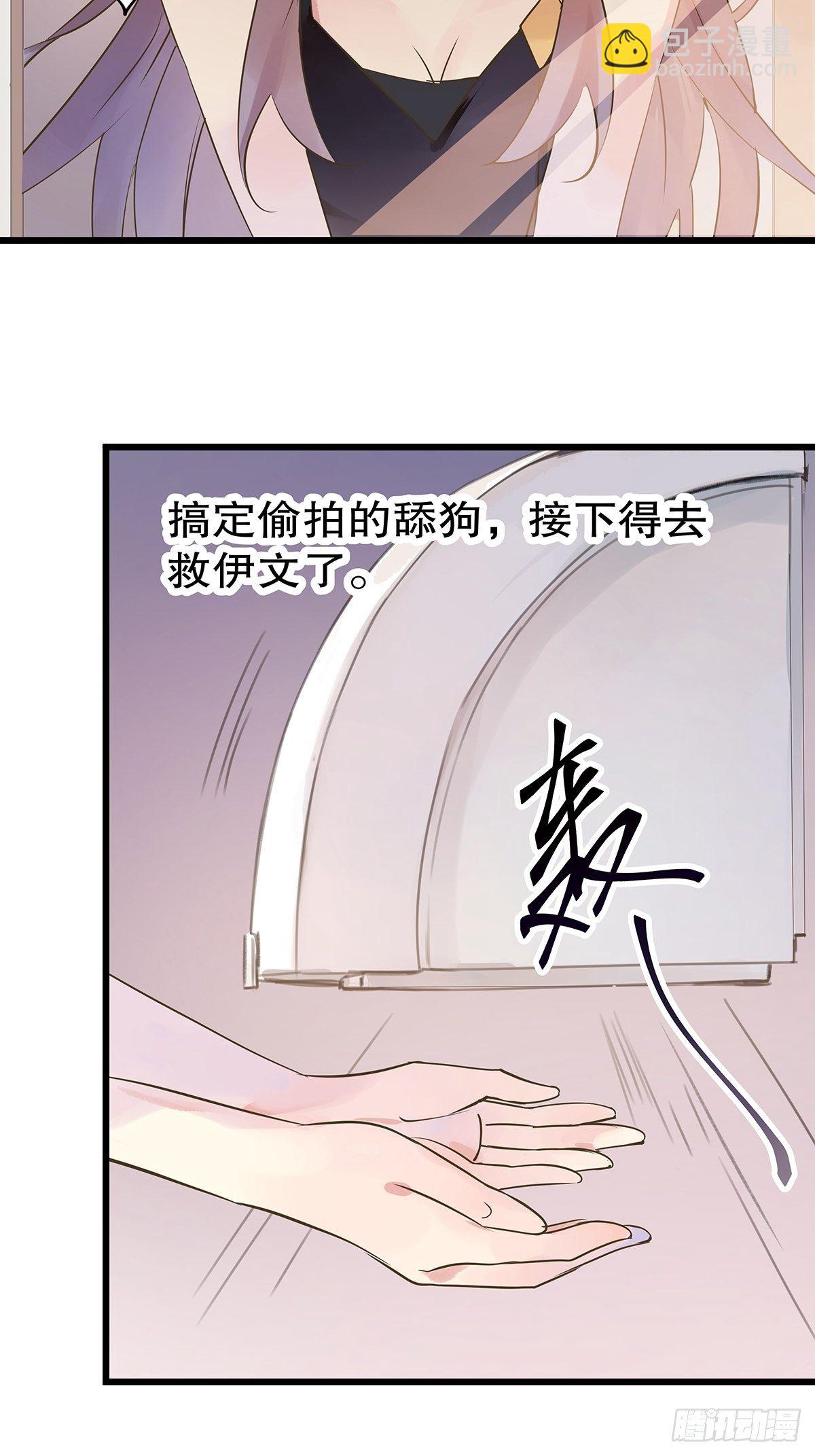 总裁世界1540
