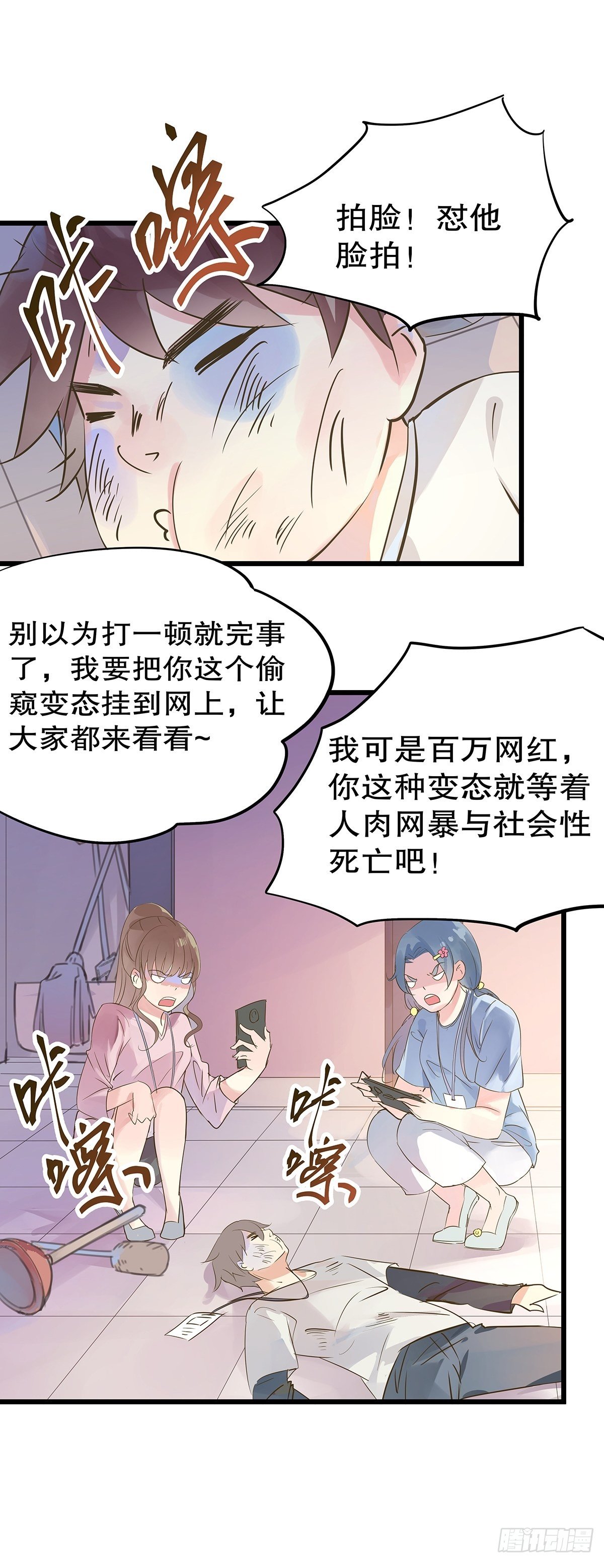 总裁世界1541