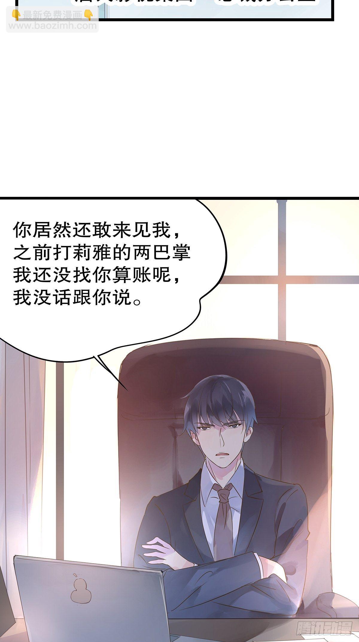 总裁世界1544
