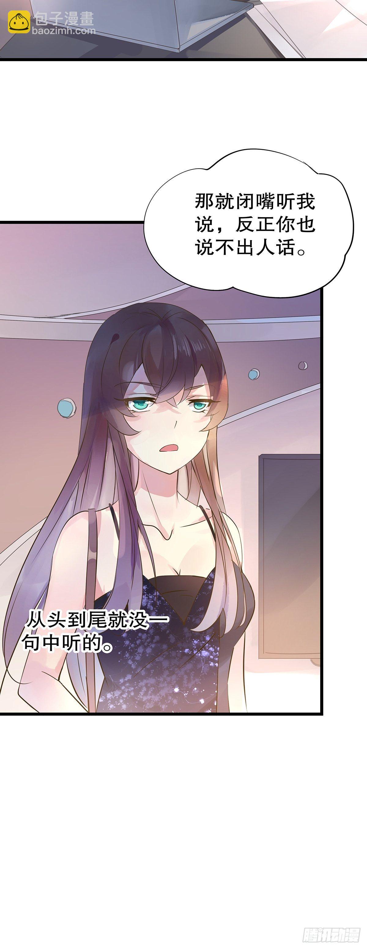 总裁世界1545