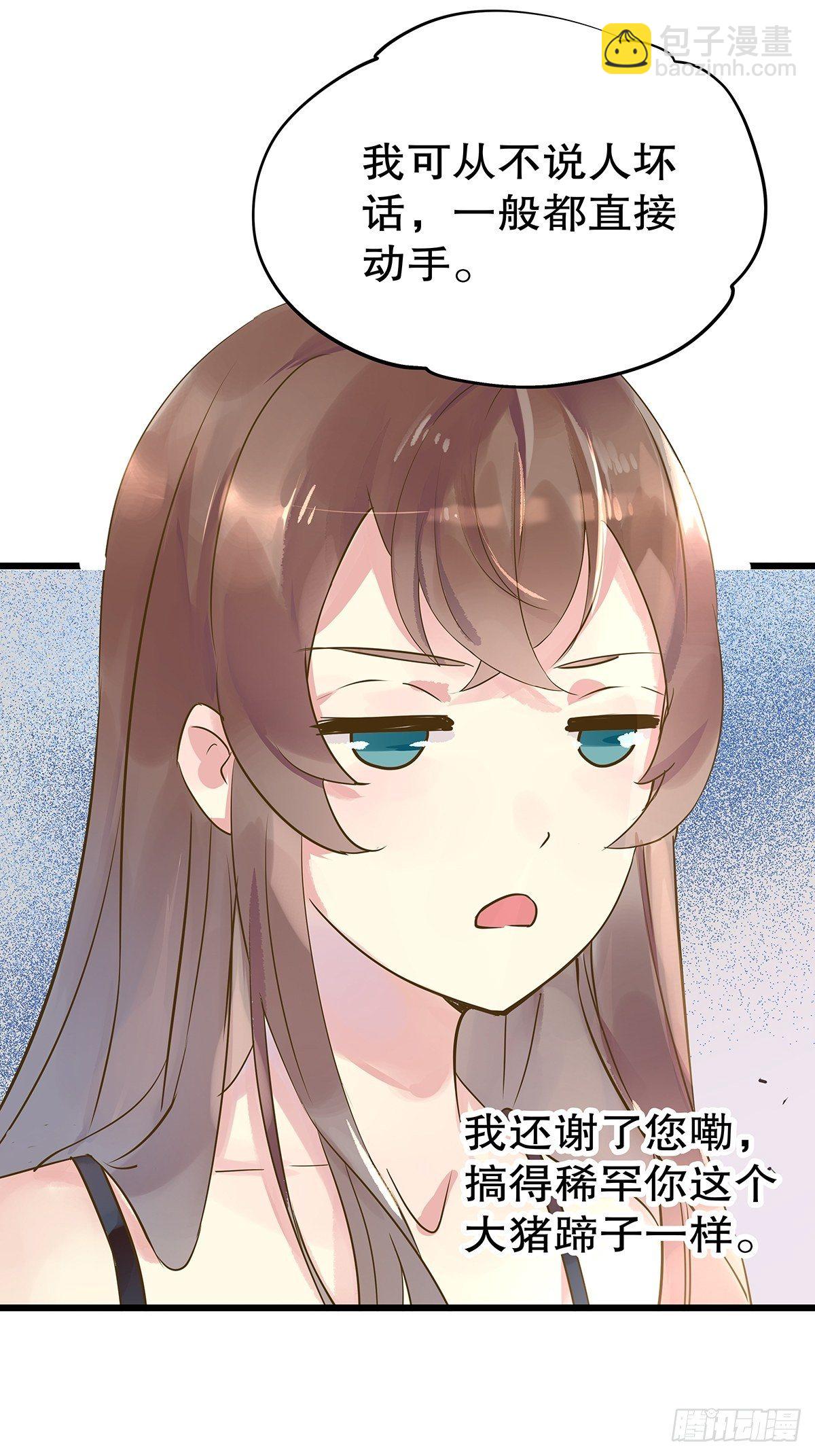 总裁世界1547