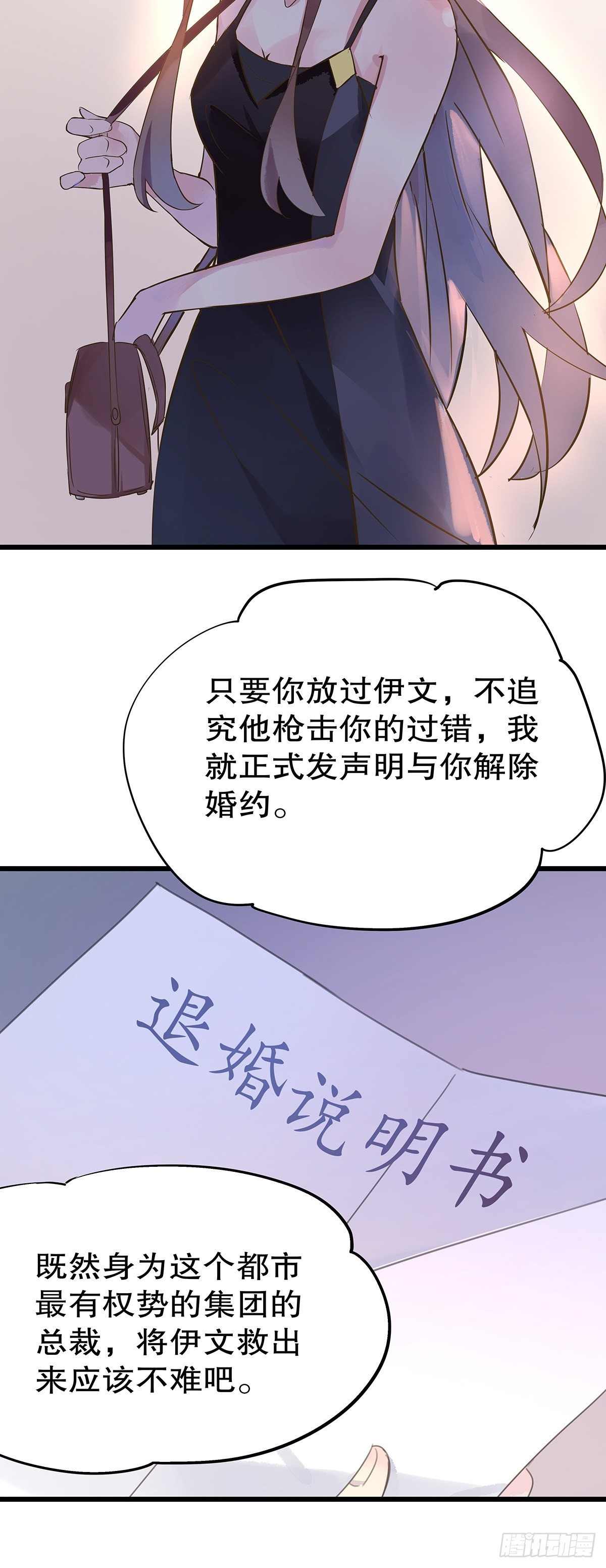 总裁世界1549