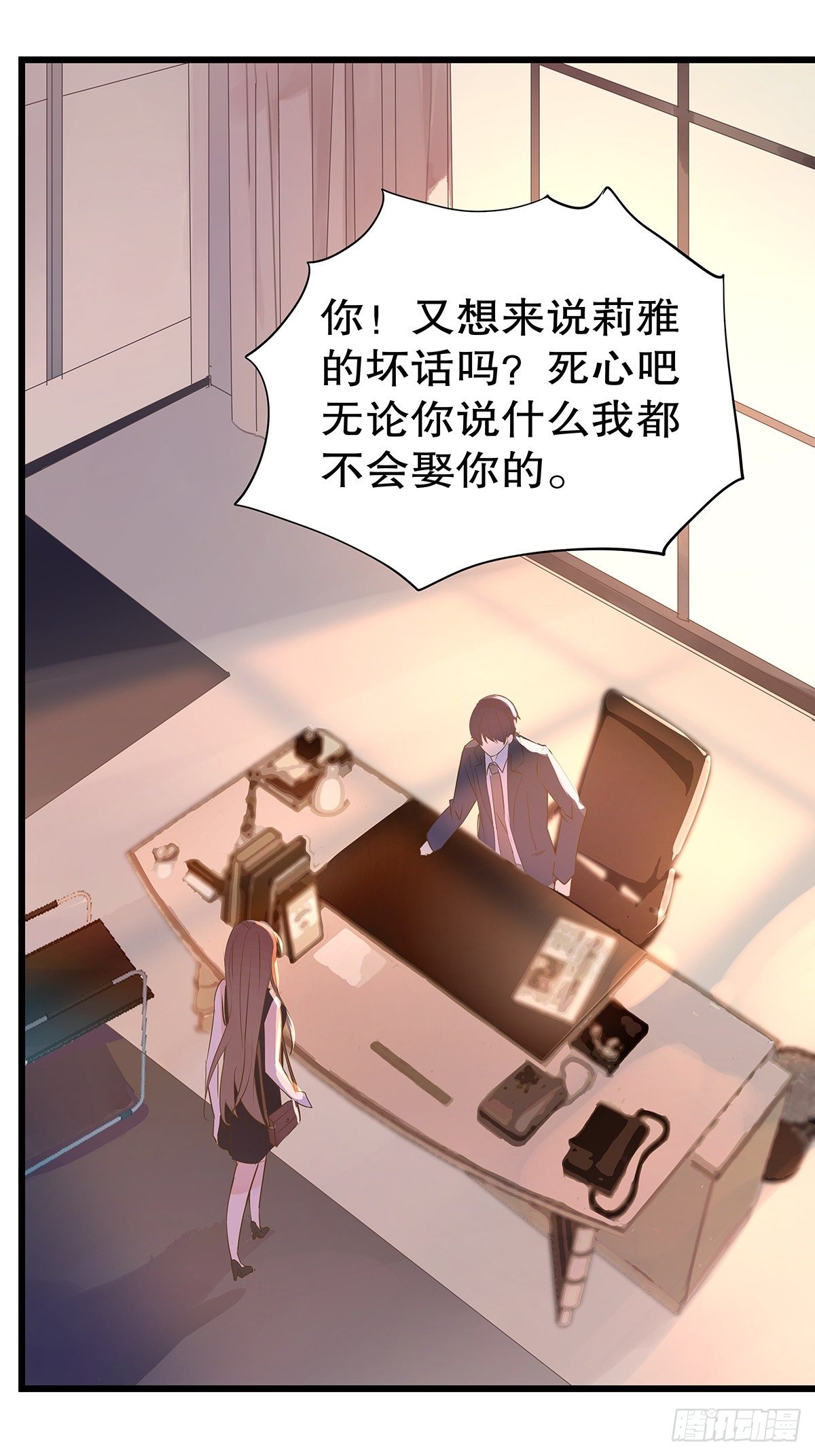 总裁世界1550