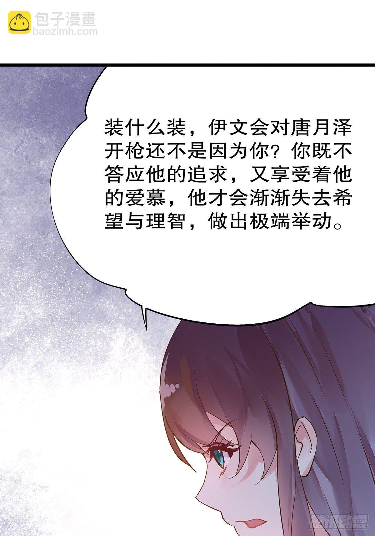 总裁世界156