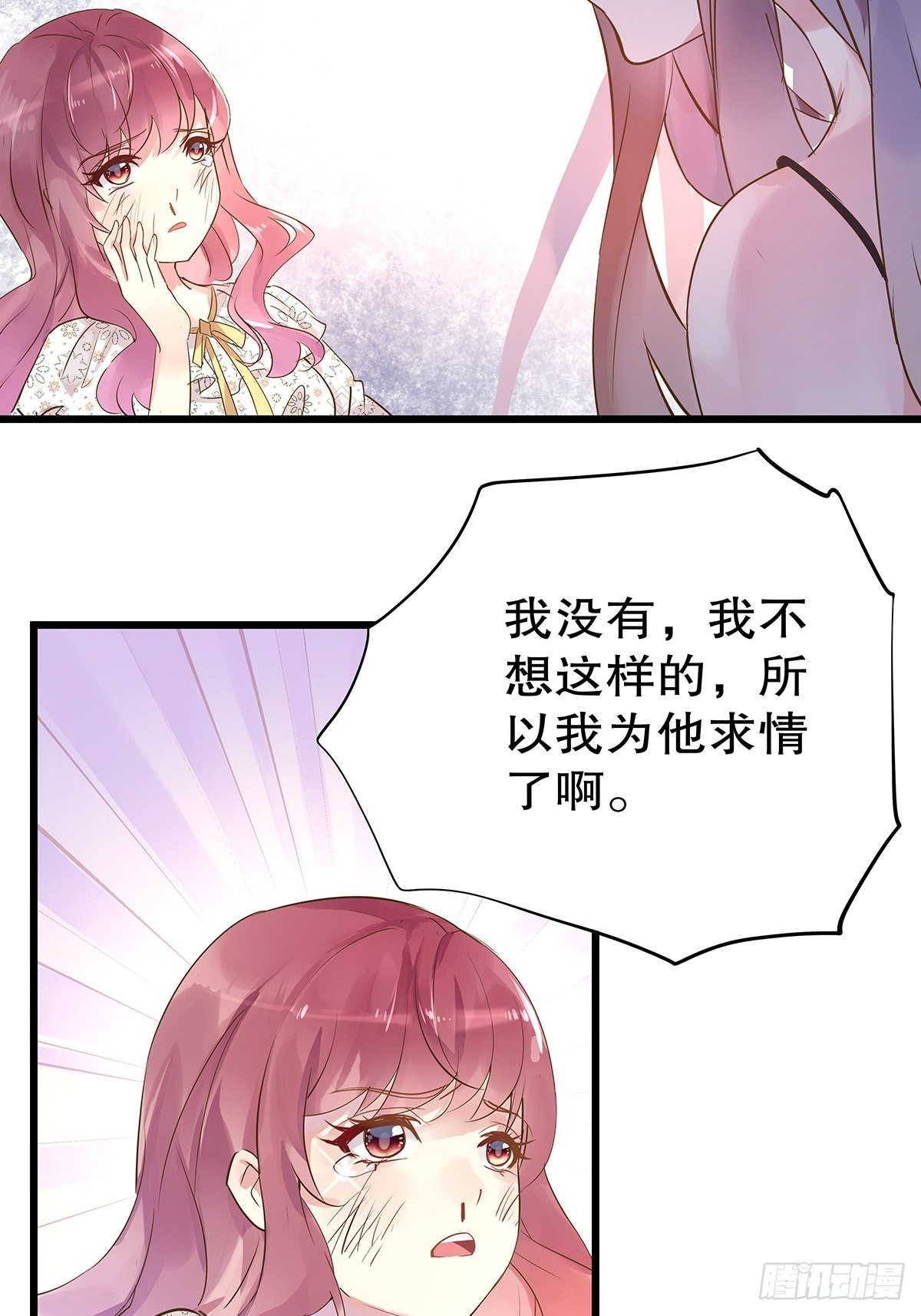 总裁世界157