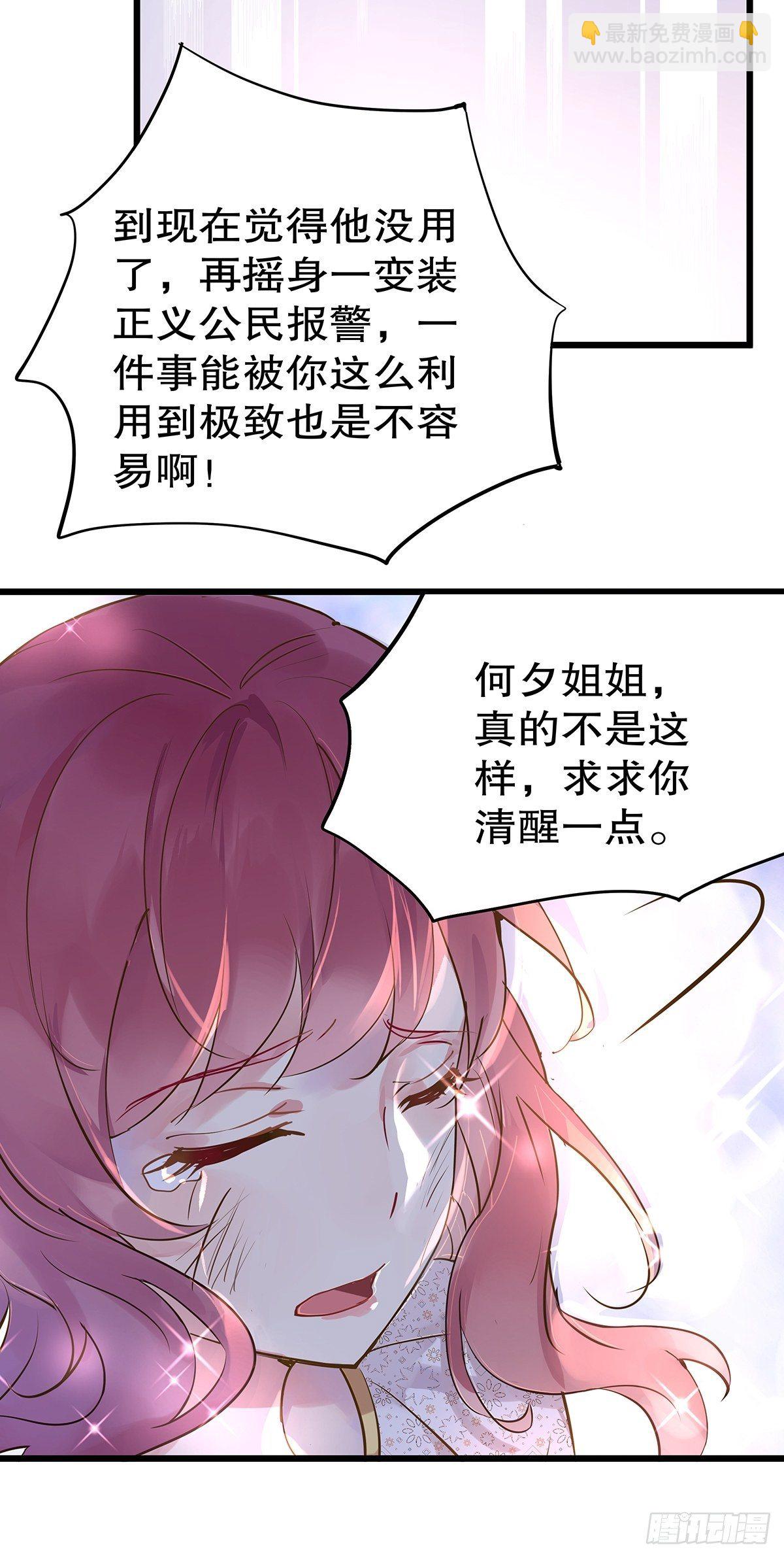 总裁世界159