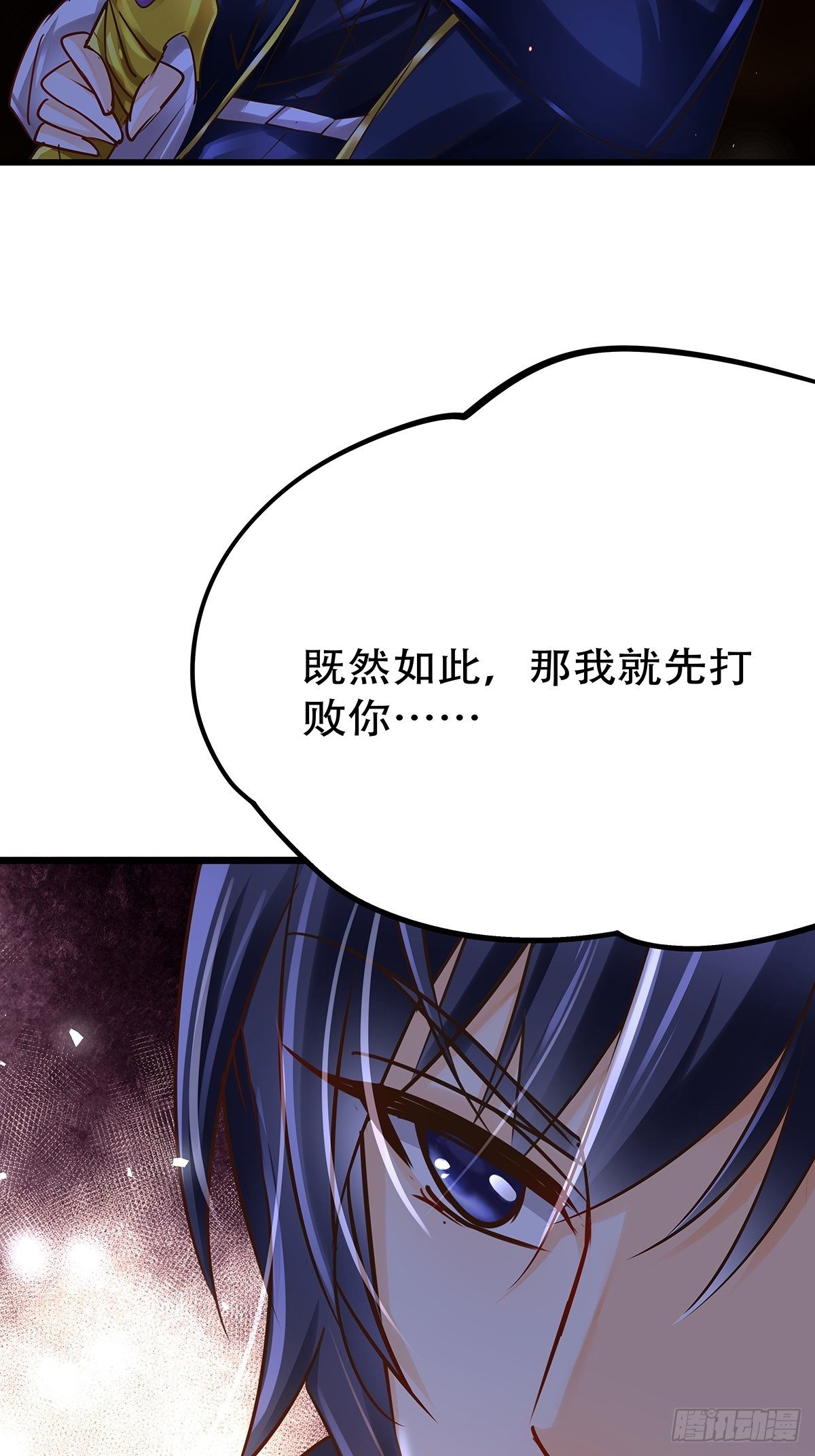 魔法世界0811