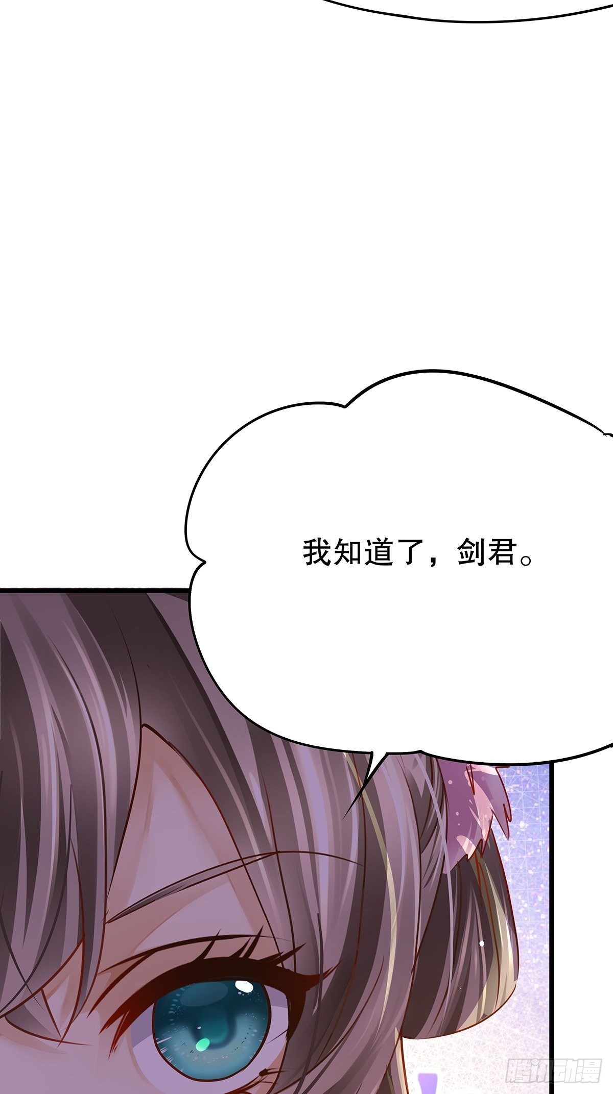 修仙世界1012