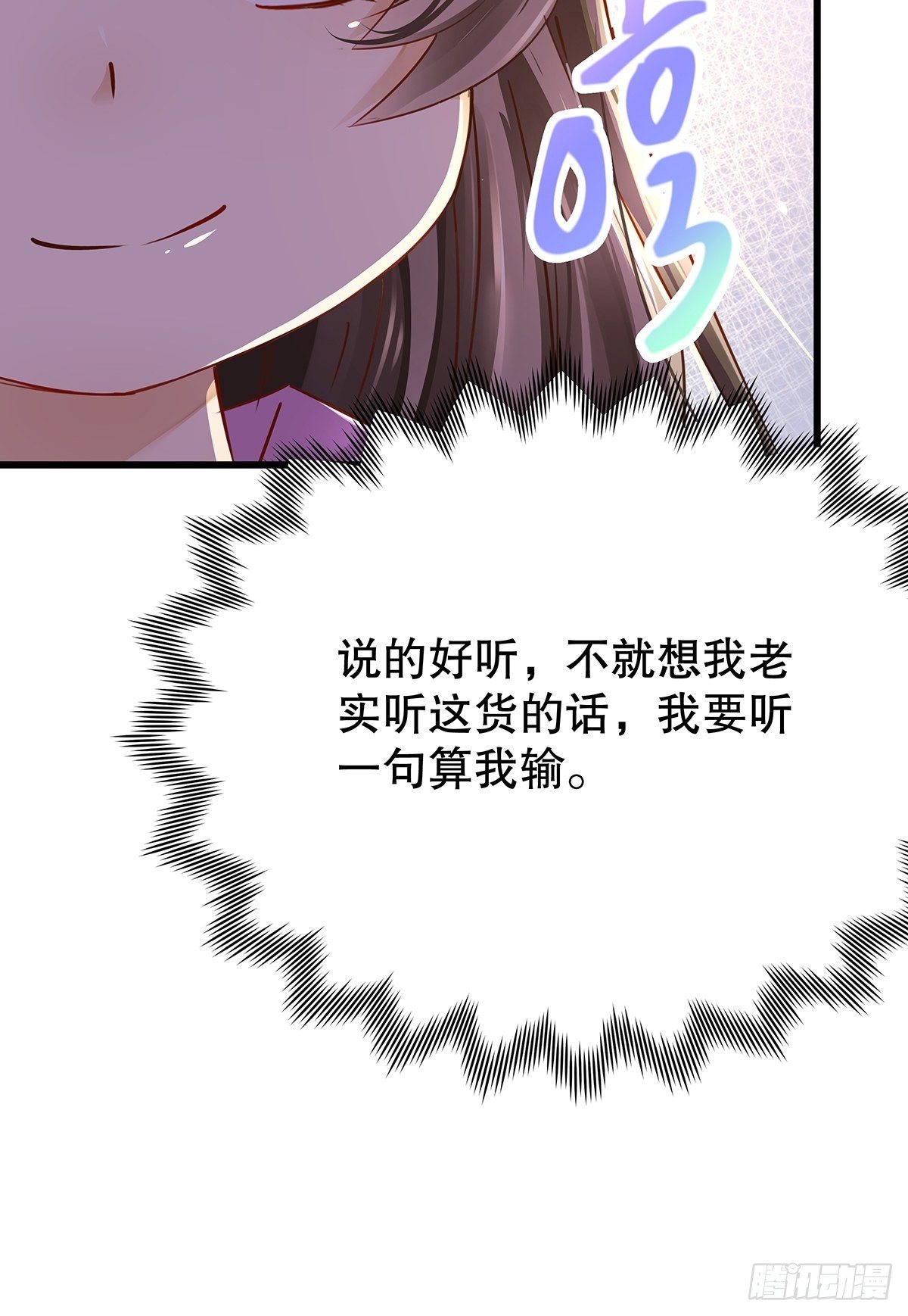 修仙世界1013