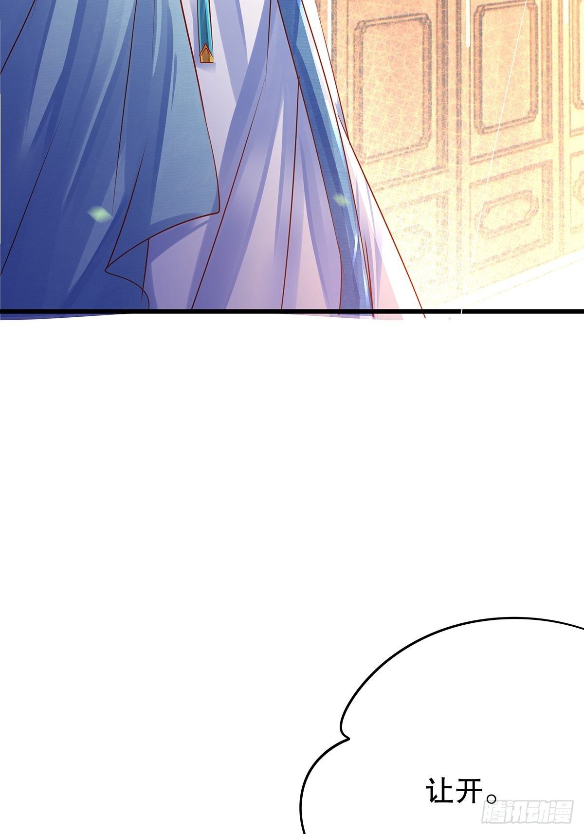修仙世界1020