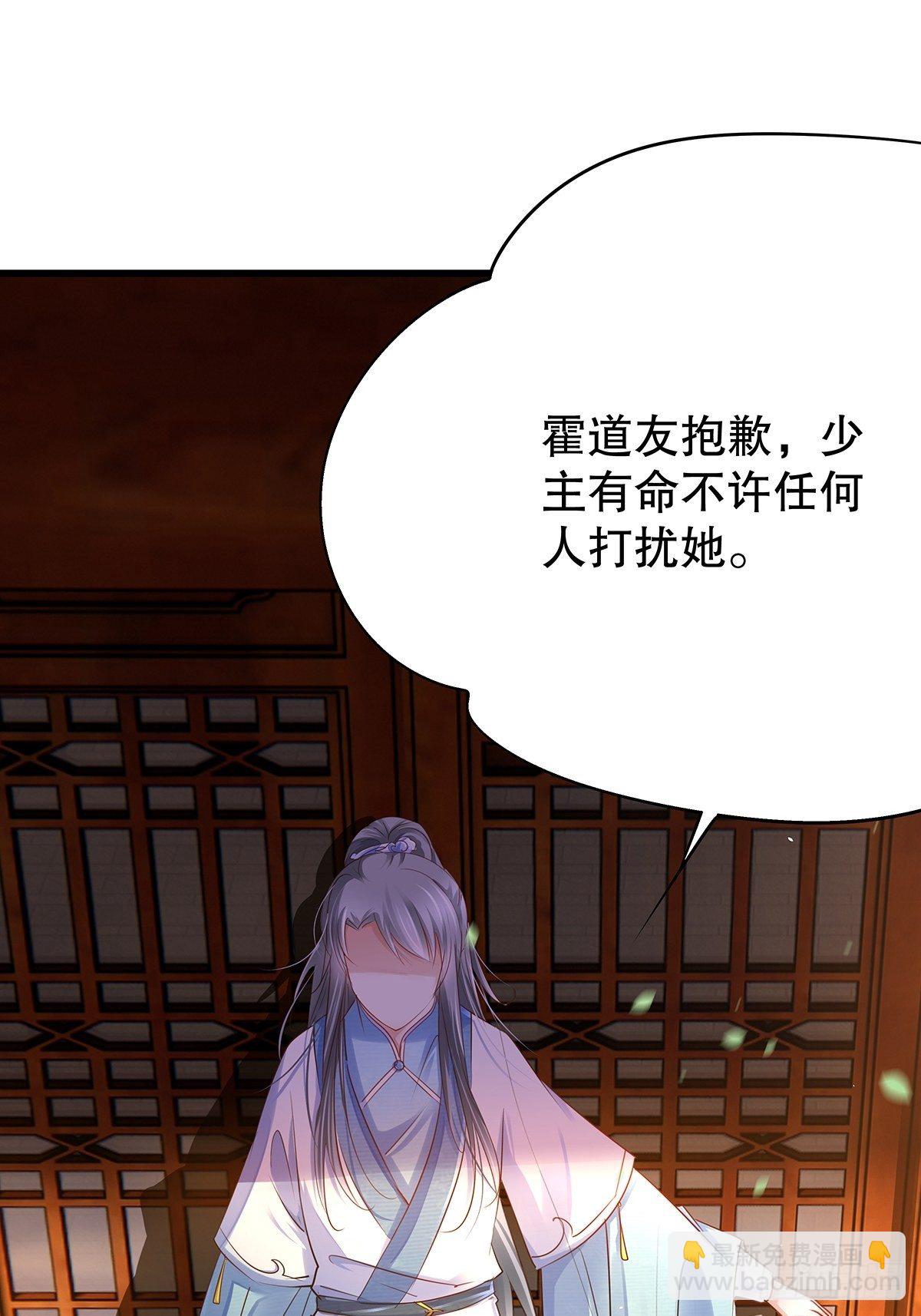 修仙世界1022