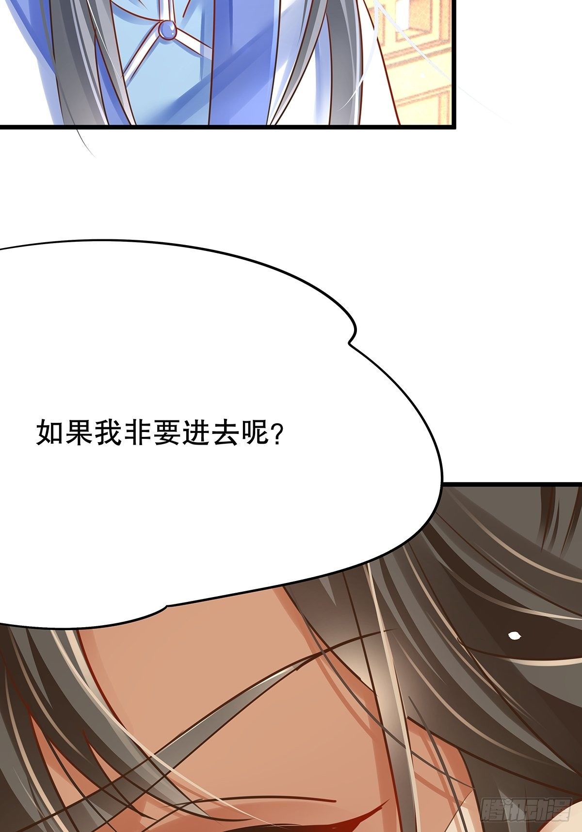 修仙世界1027