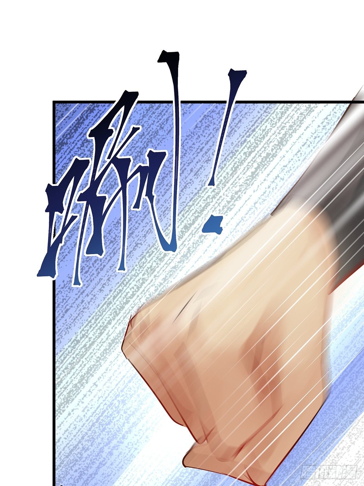 修仙世界1030