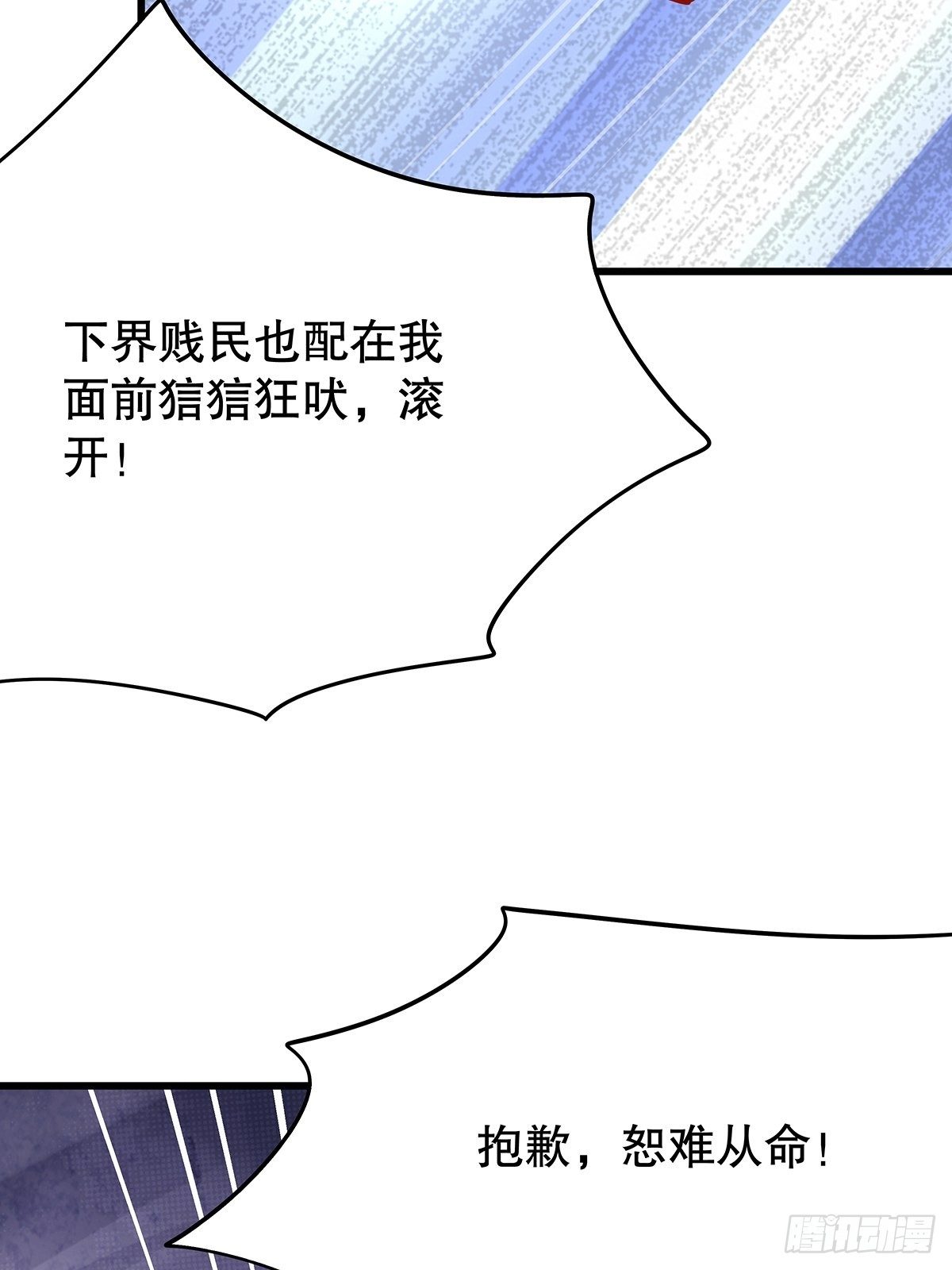 修仙世界1031