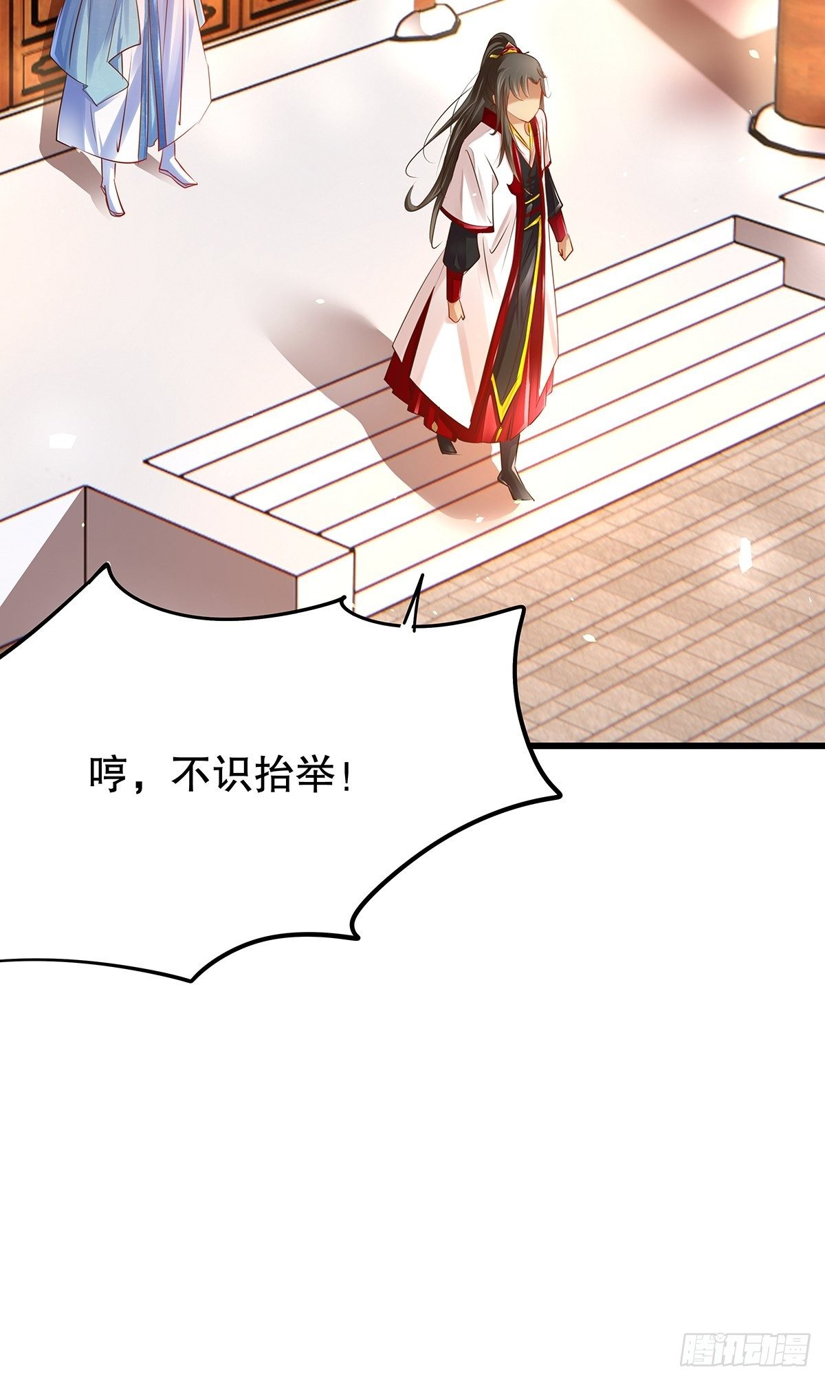 修仙世界1038