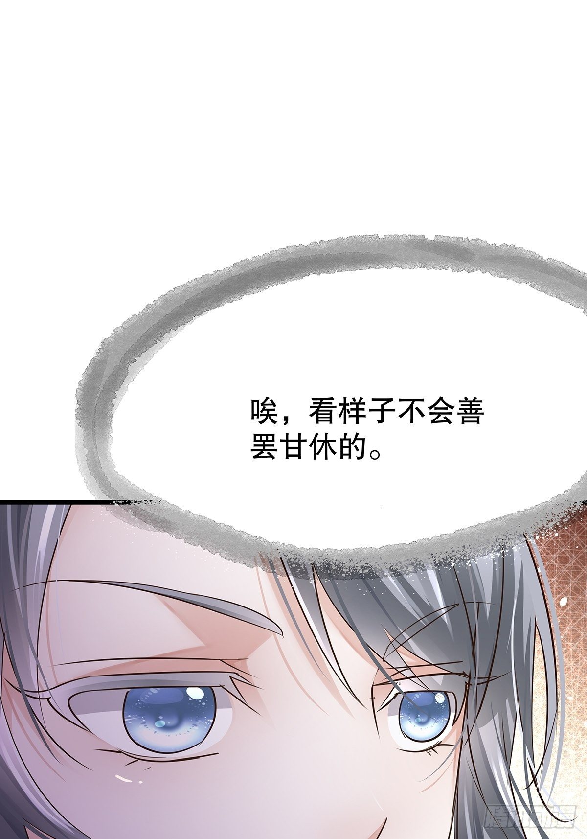 修仙世界1039