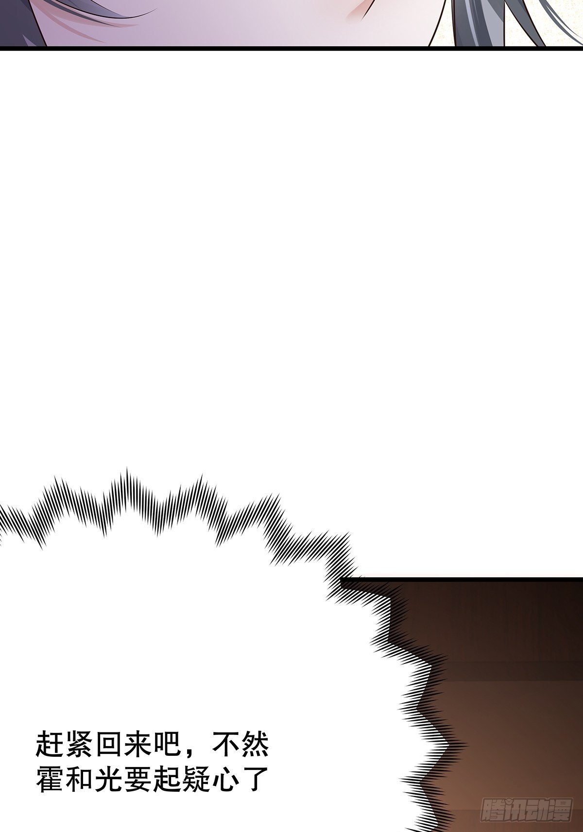 修仙世界1040
