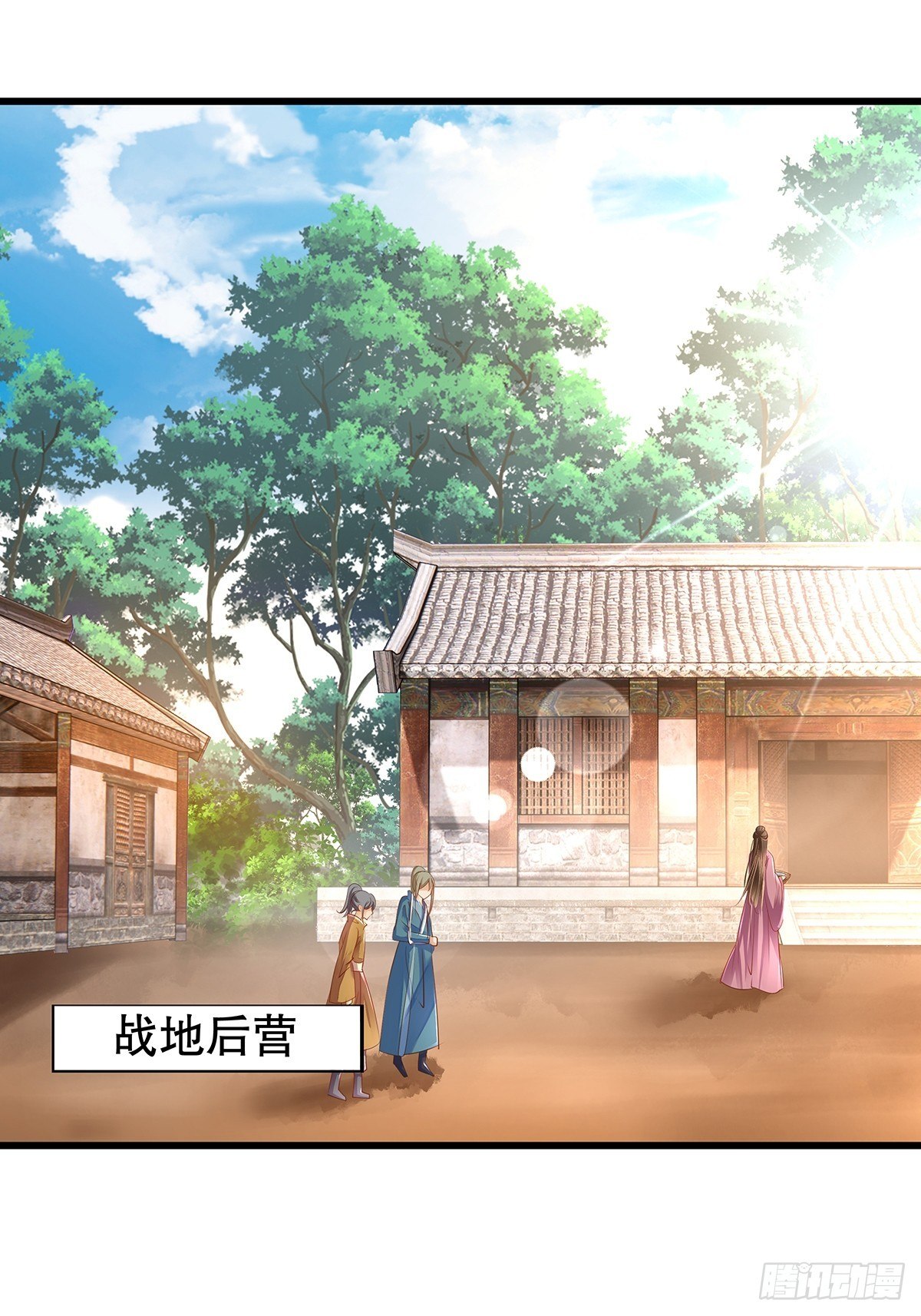 修仙世界1043