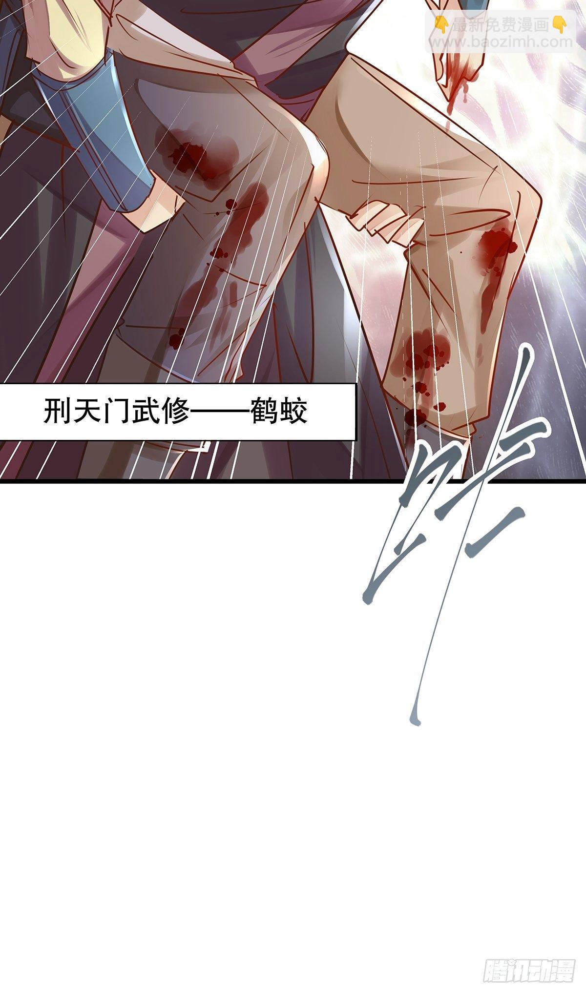 修仙世界1046