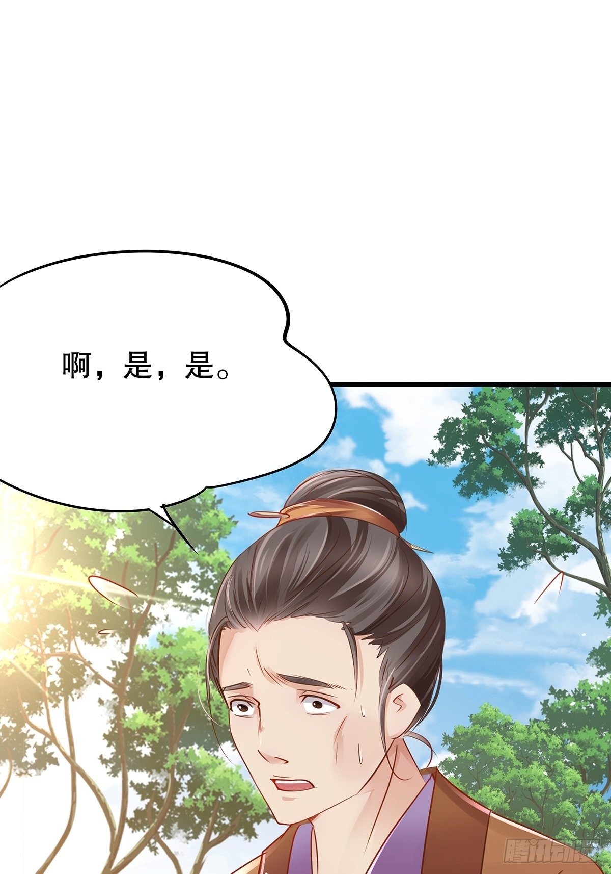 修仙世界1047