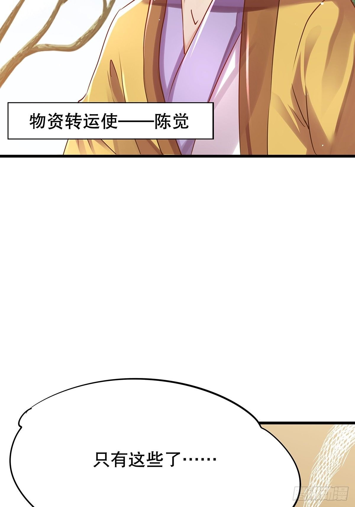 修仙世界1048
