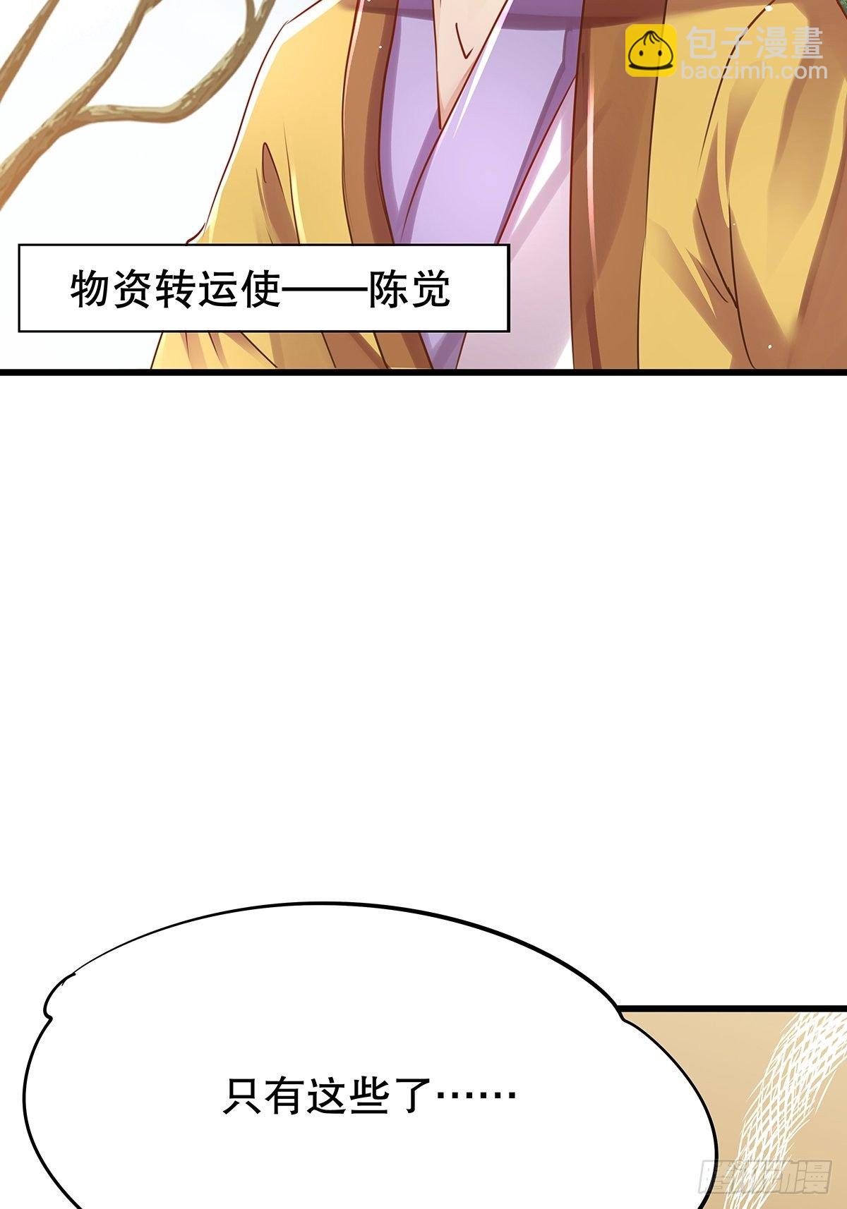 修仙世界1052