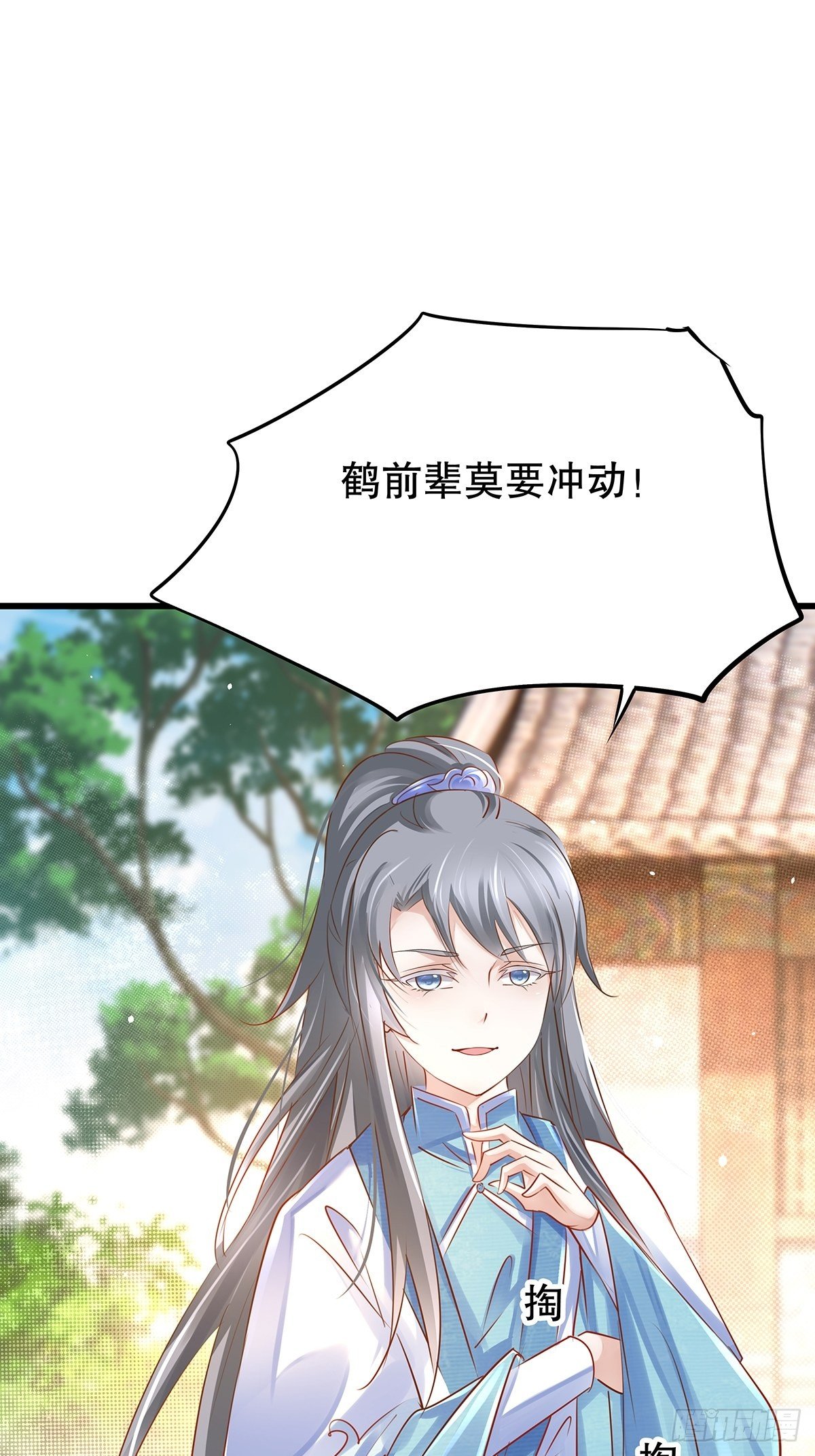修仙世界1059