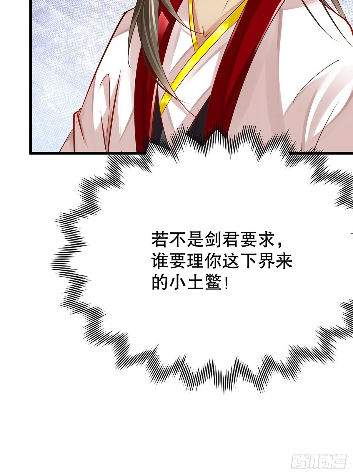 修仙世界106