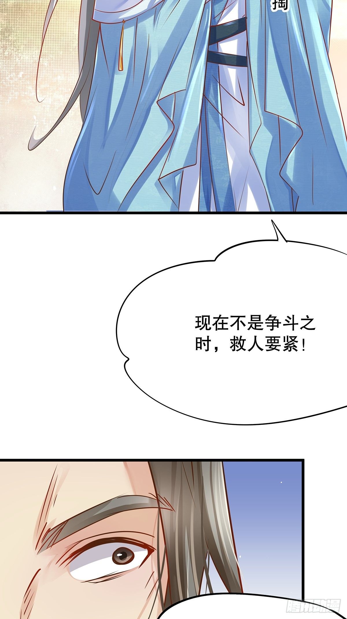 修仙世界1060