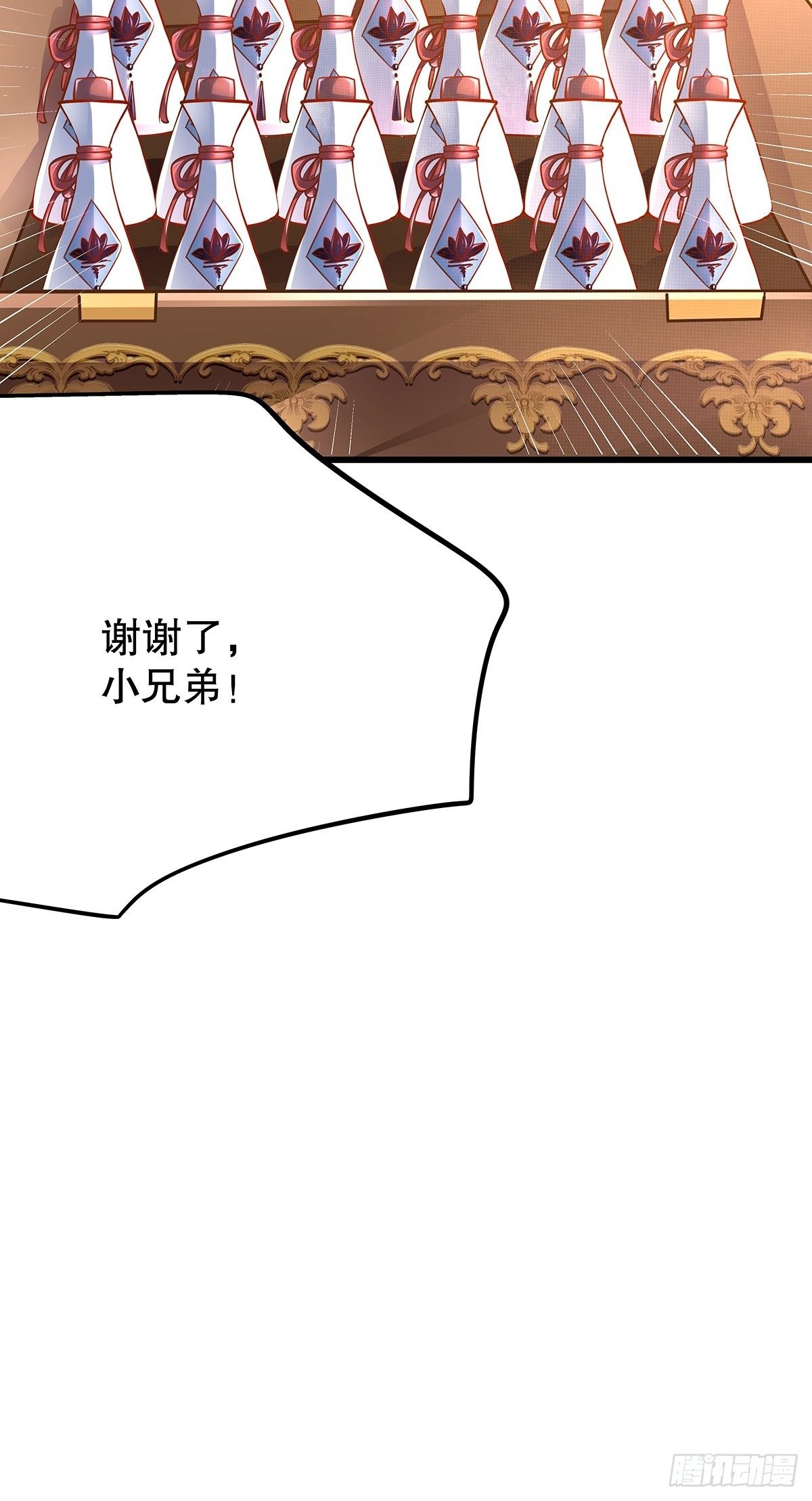 修仙世界1062