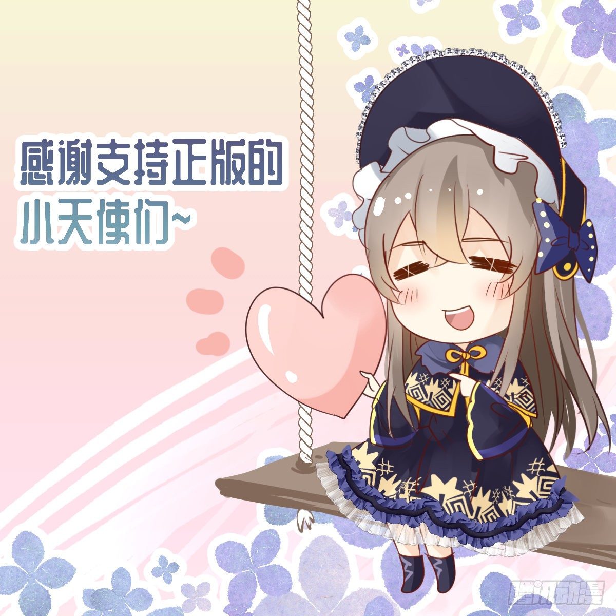 修仙世界1063