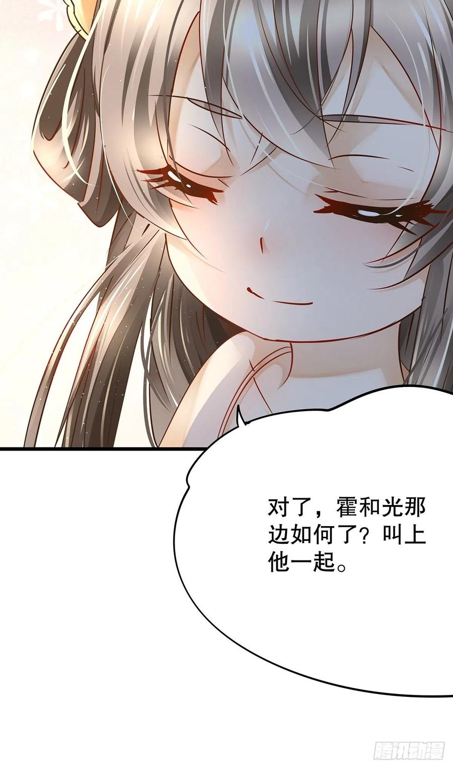 修仙世界1710