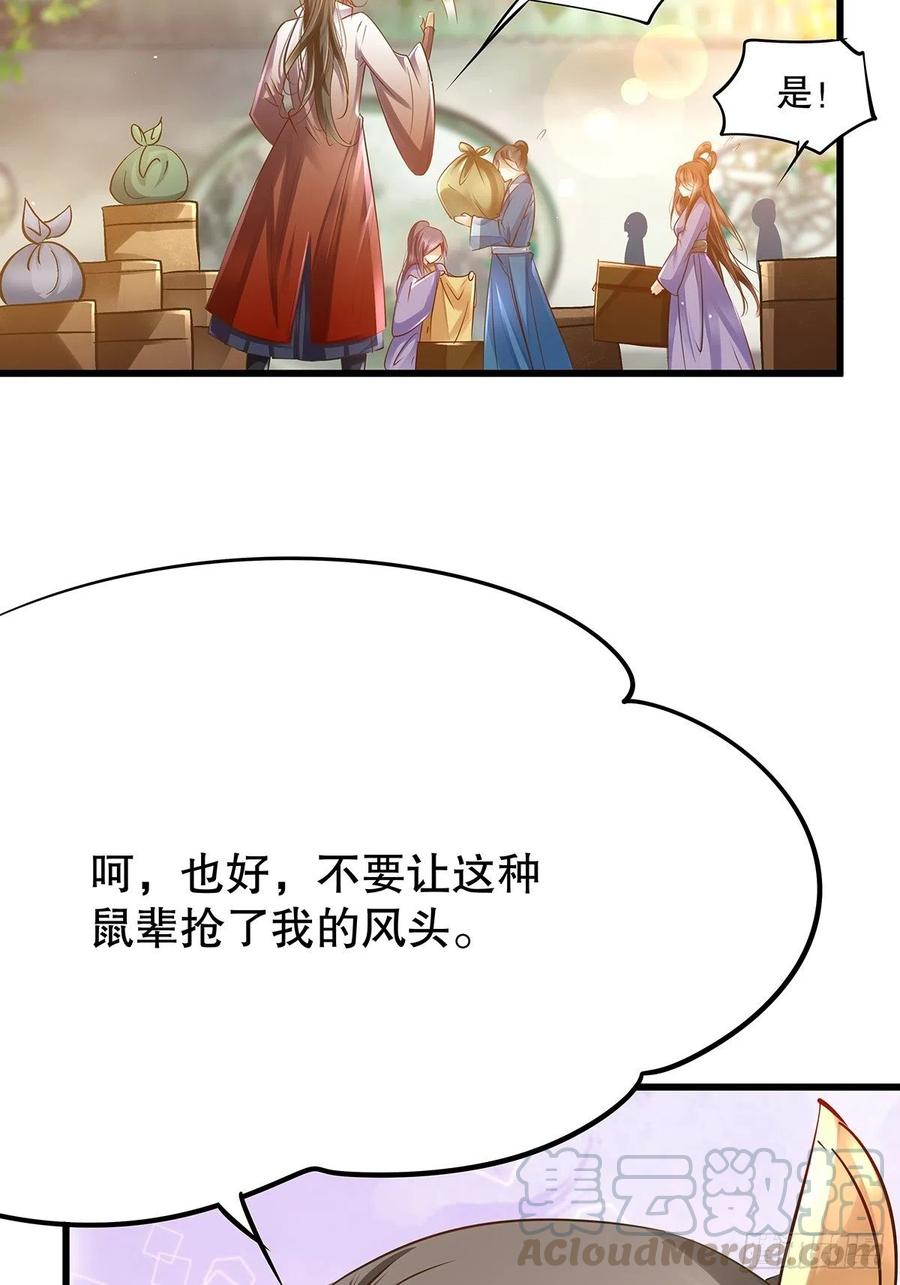 修仙世界1712