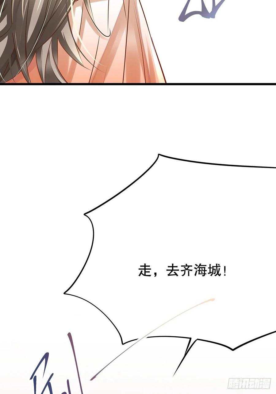 修仙世界1716